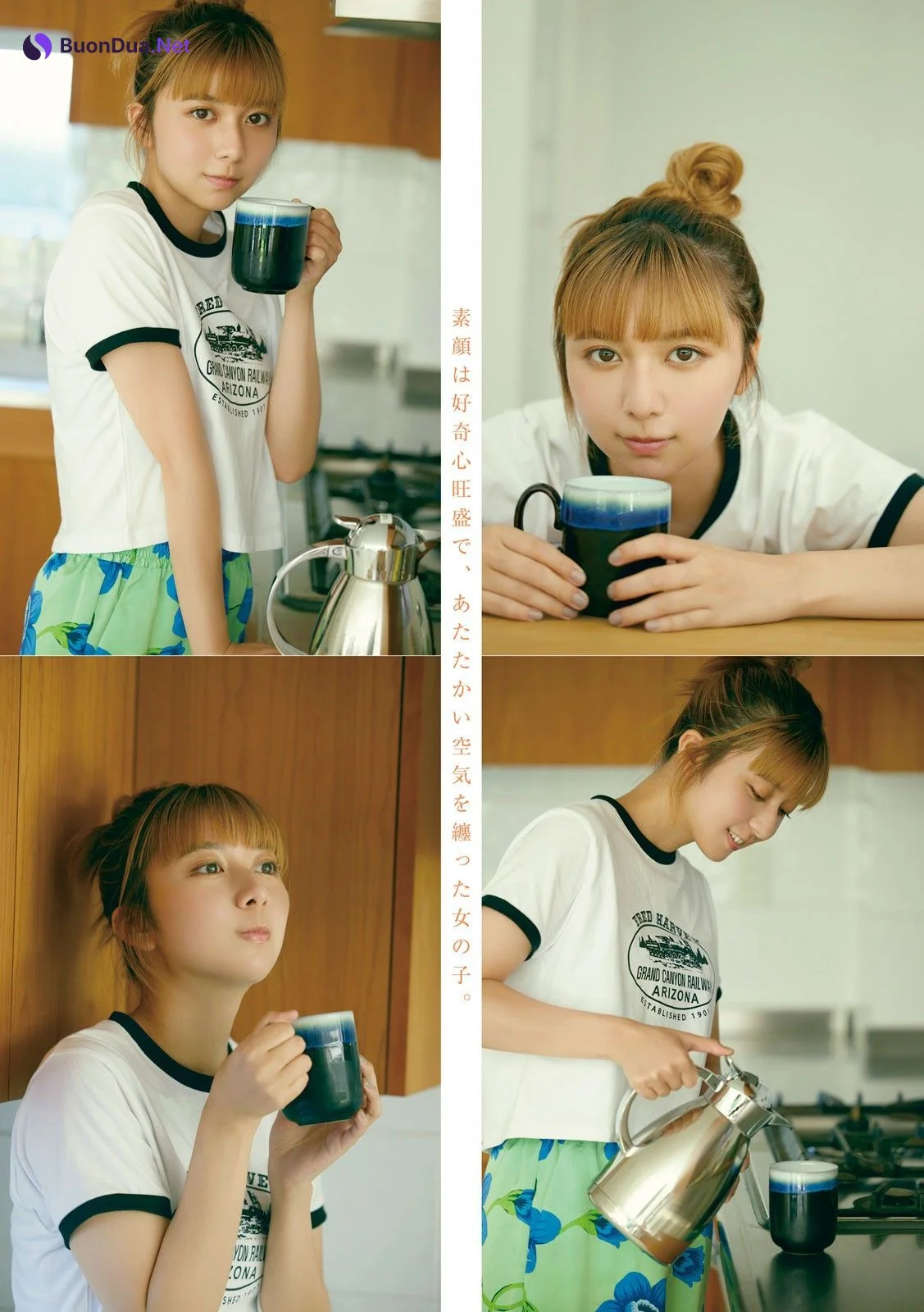 Moka Kamishiraishi 上白石萌歌, Young Magazine 2023 No.45 (ヤングマガジン 2023年45号) - รูปภาพ 6