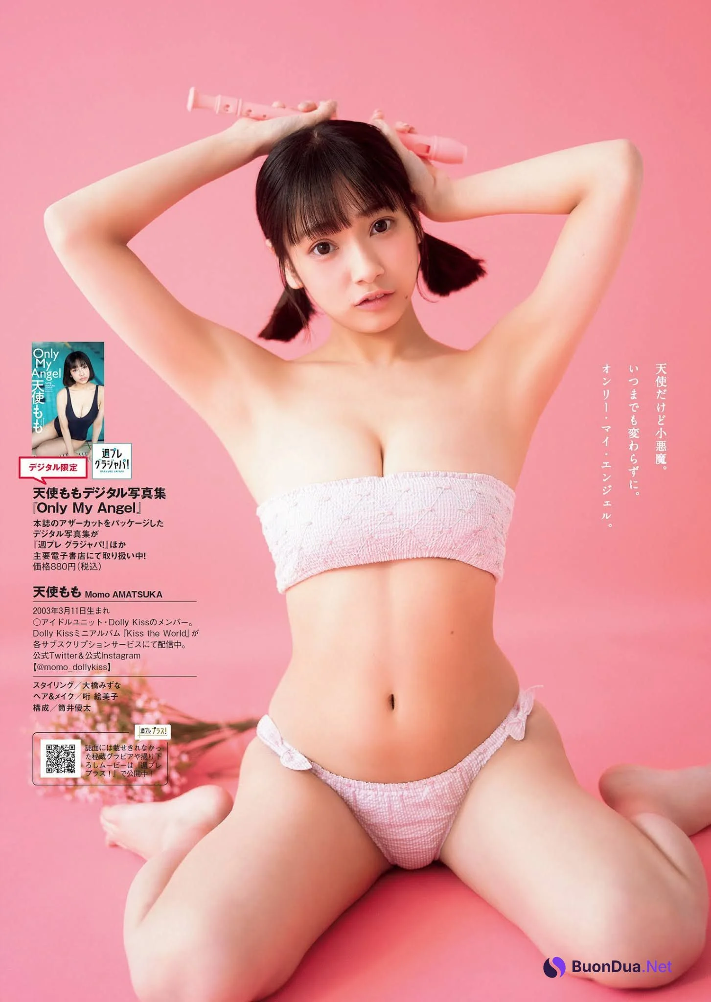 Momo Amatsuka 天使もも, Weekly Playboy 2021 No.16 (週刊プレイボーイ 2021年16号) - Photo 6