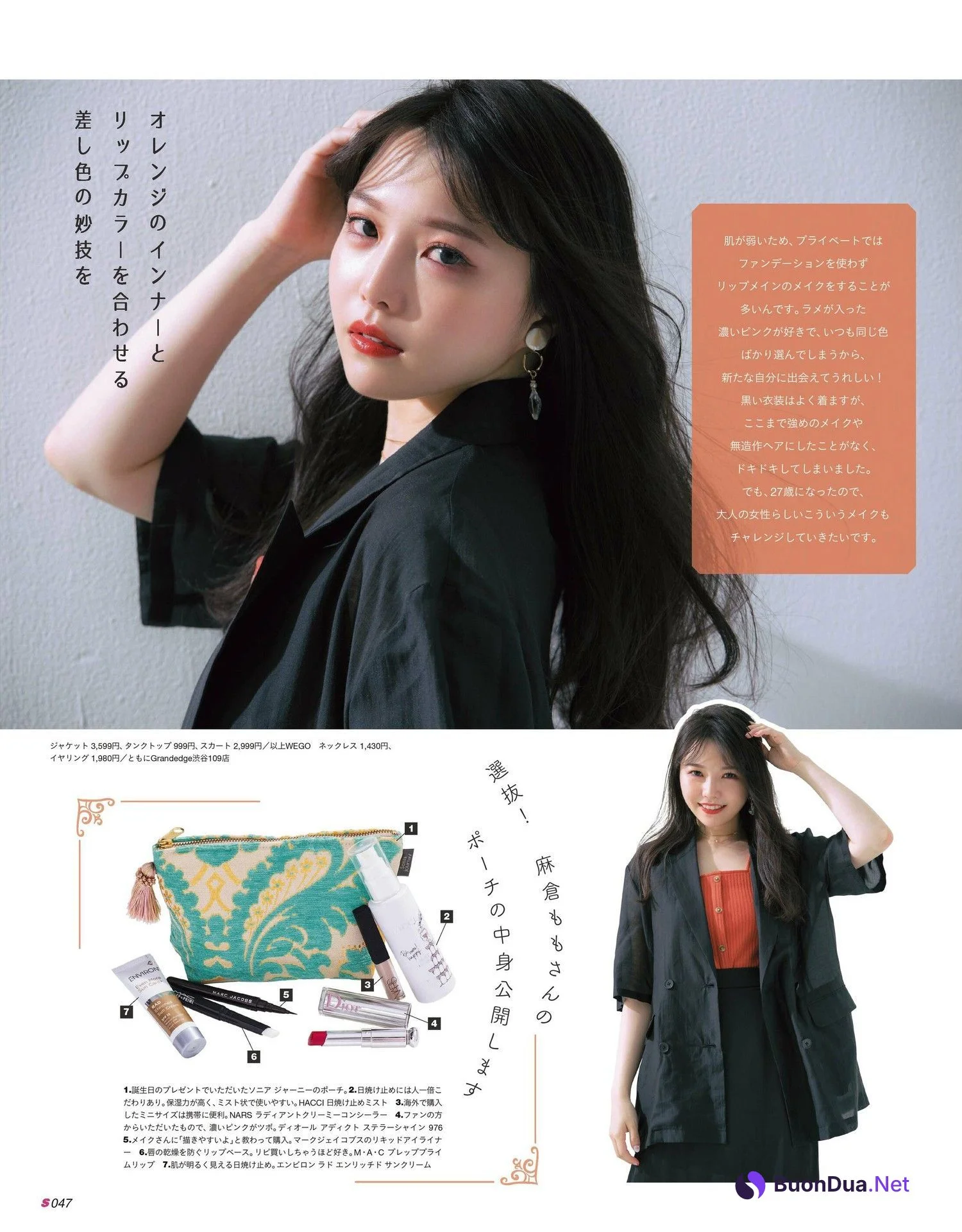 Momo Asakura 麻倉もも, S CAWAII! 特別編集 Body & Make - Photo 6