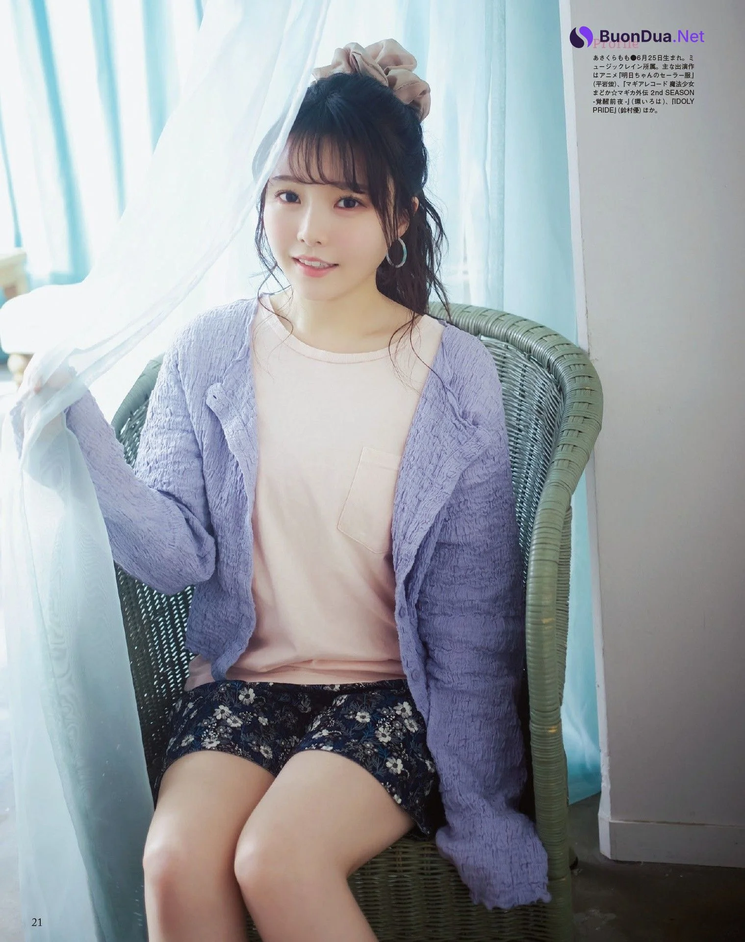 Momo Asakura 麻倉もも, Seigura 2022.04 (声優グランプリ 2022年4月号) - Photo 12