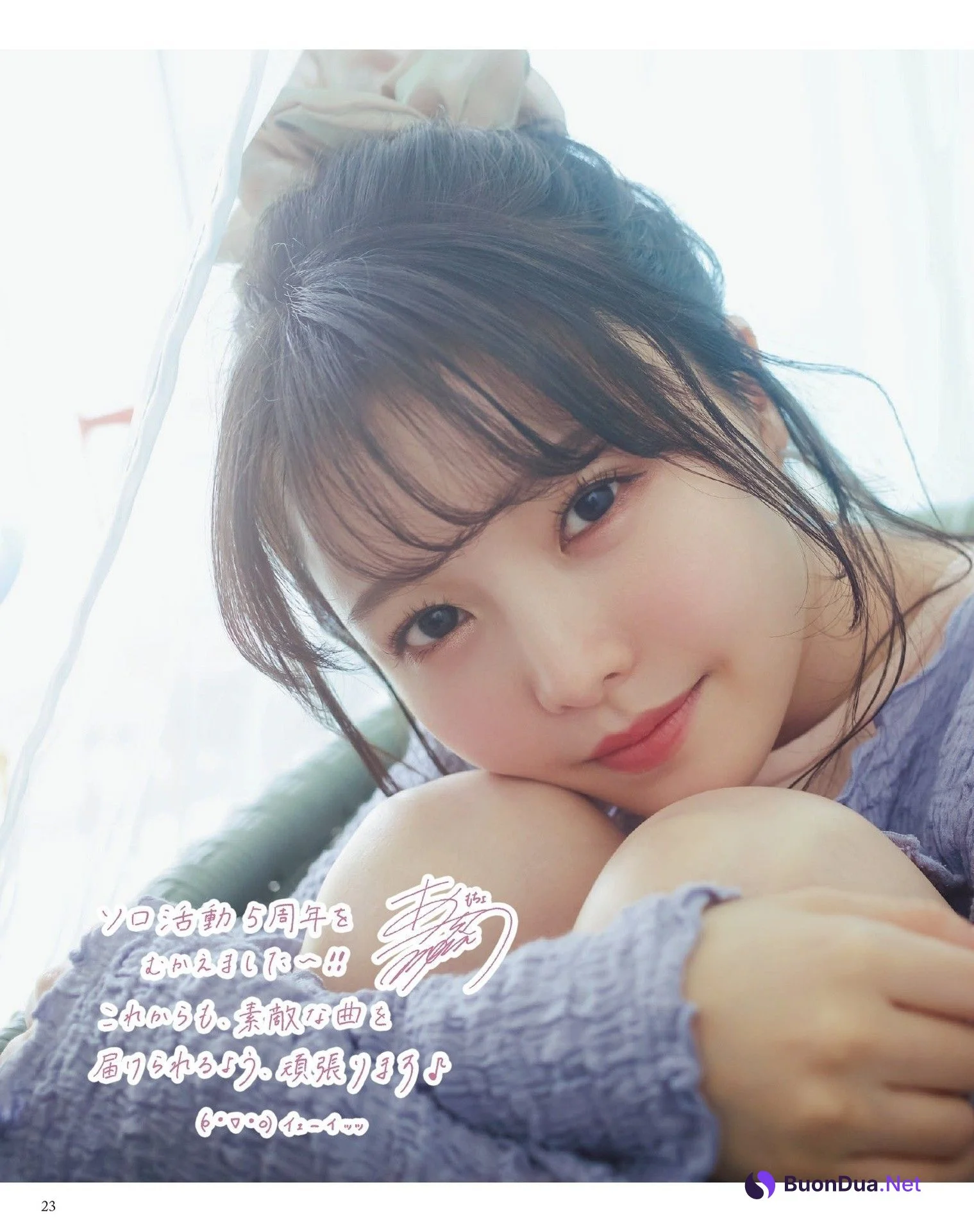 Momo Asakura 麻倉もも, Seigura 2022.04 (声優グランプリ 2022年4月号) - Photo 13