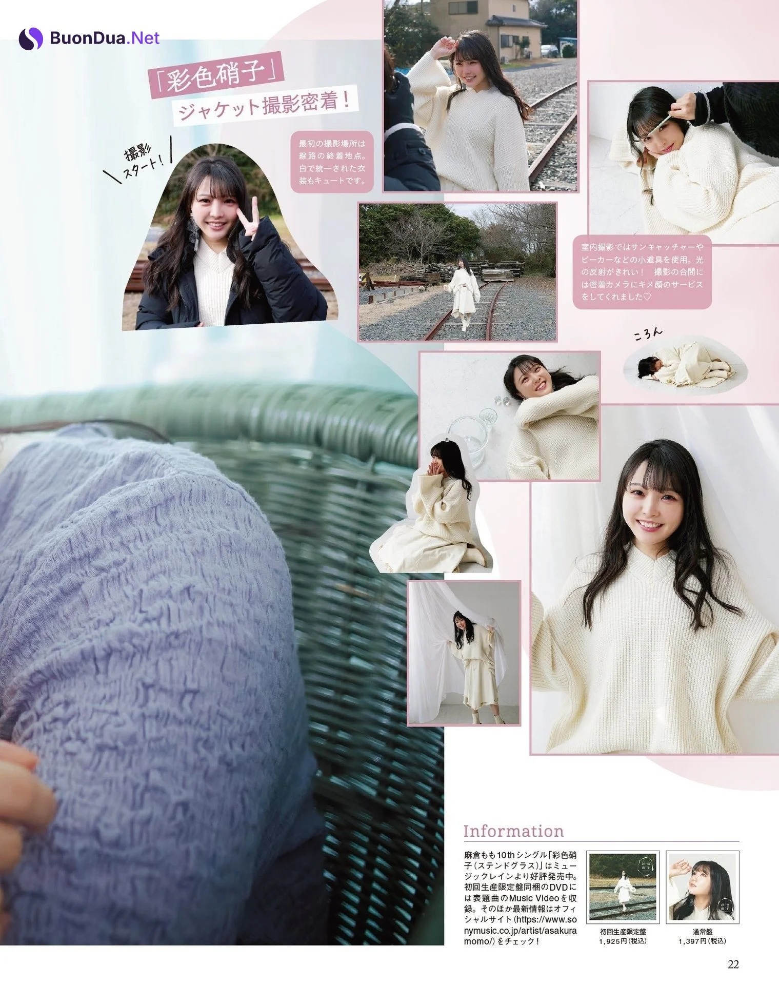 Momo Asakura 麻倉もも, Seigura 2022.04 (声優グランプリ 2022年4月号) - Photo 14