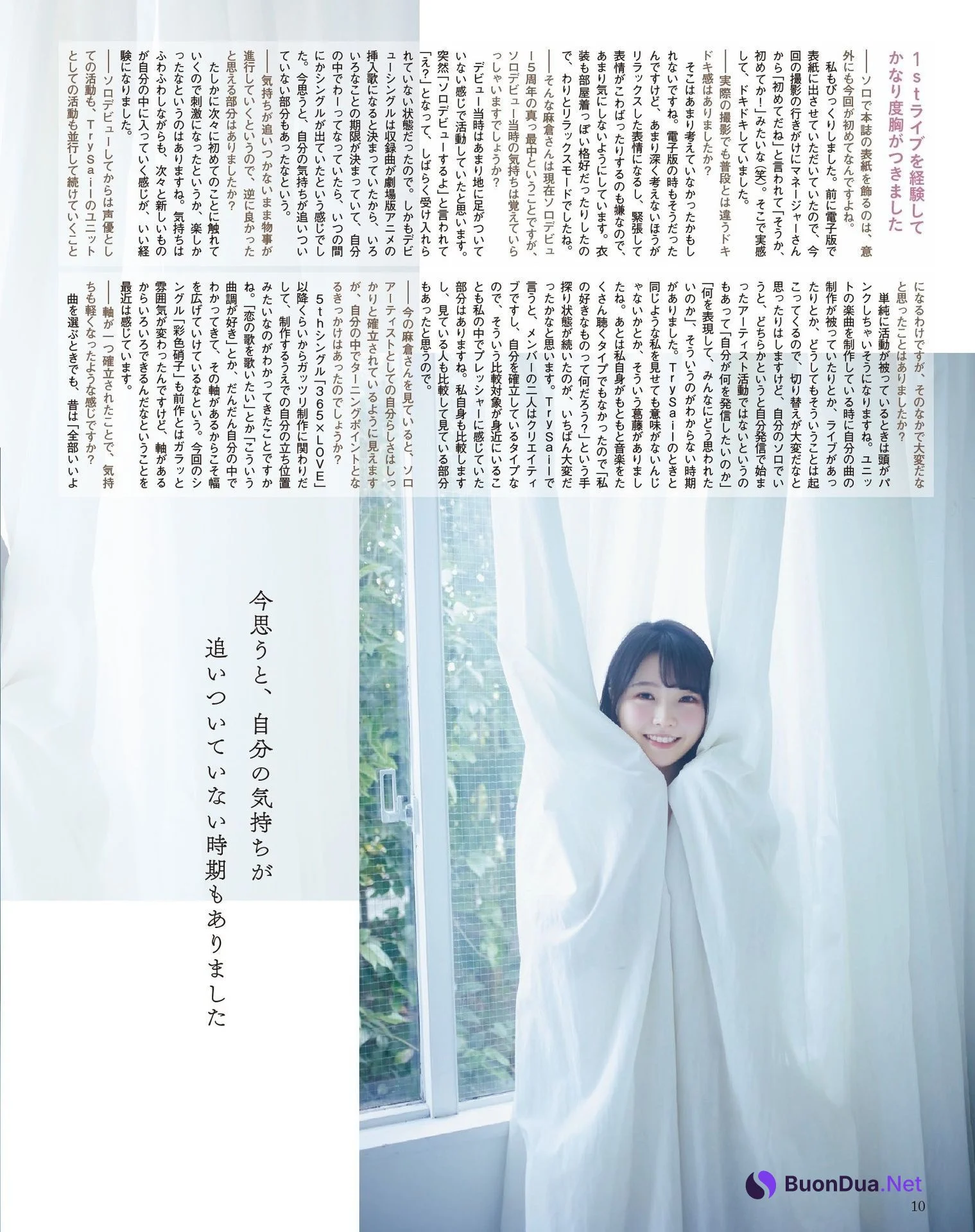 Momo Asakura 麻倉もも, Seigura 2022.04 (声優グランプリ 2022年4月号) - Photo 4