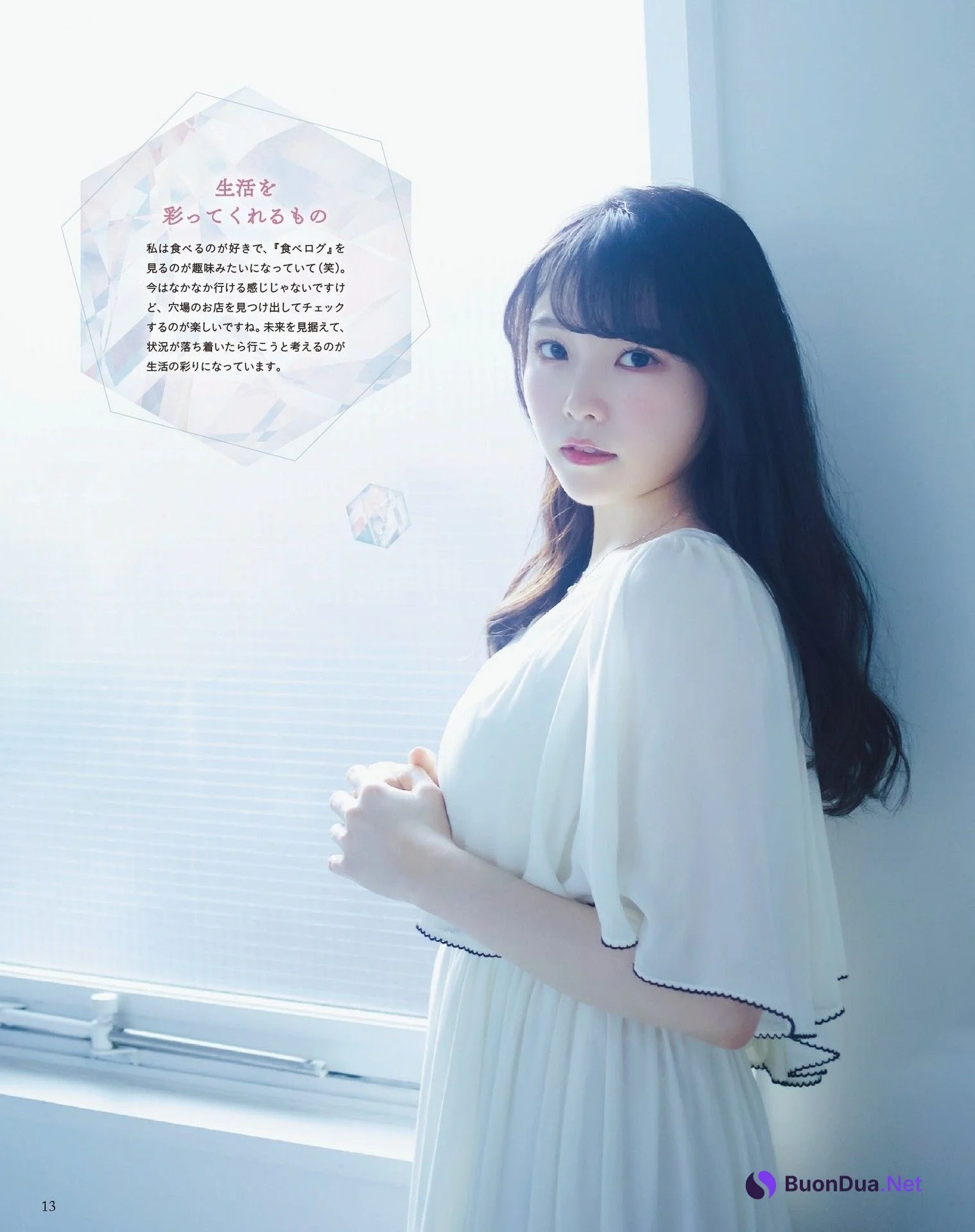 Momo Asakura 麻倉もも, Seigura 2022.04 (声優グランプリ 2022年4月号) - Photo 7