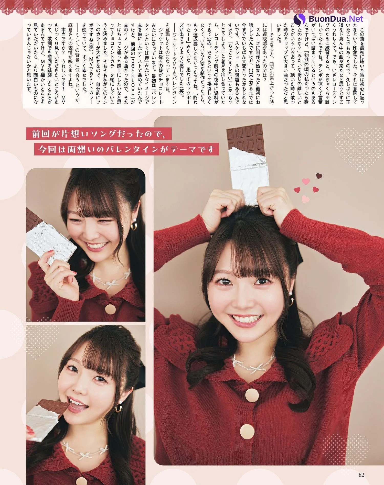 Momo Asakura 麻倉もも, Seigura 2024.03 (声優グランプリ 2024年3月号) - Photo 3