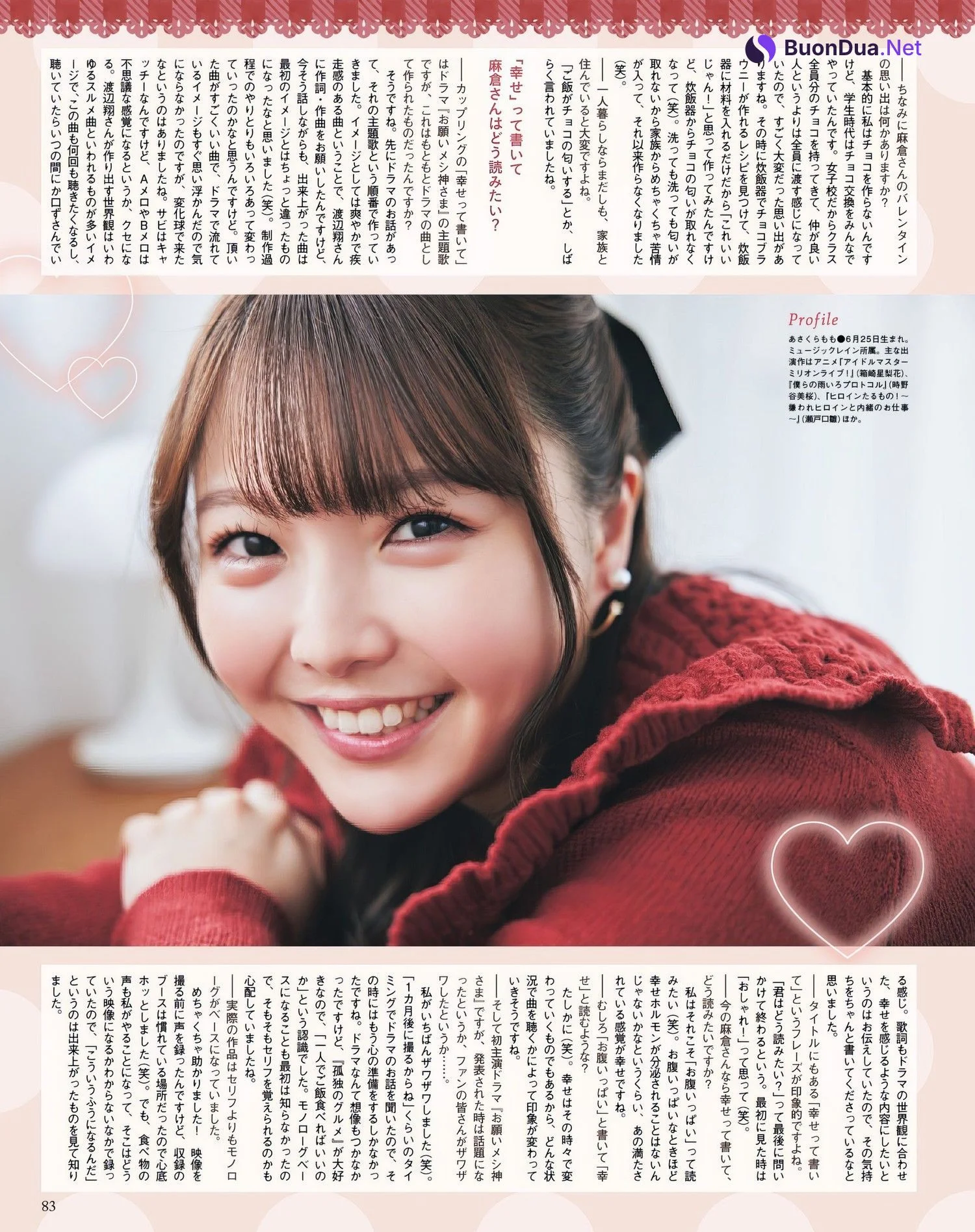 Momo Asakura 麻倉もも, Seigura 2024.03 (声優グランプリ 2024年3月号) - Photo 4