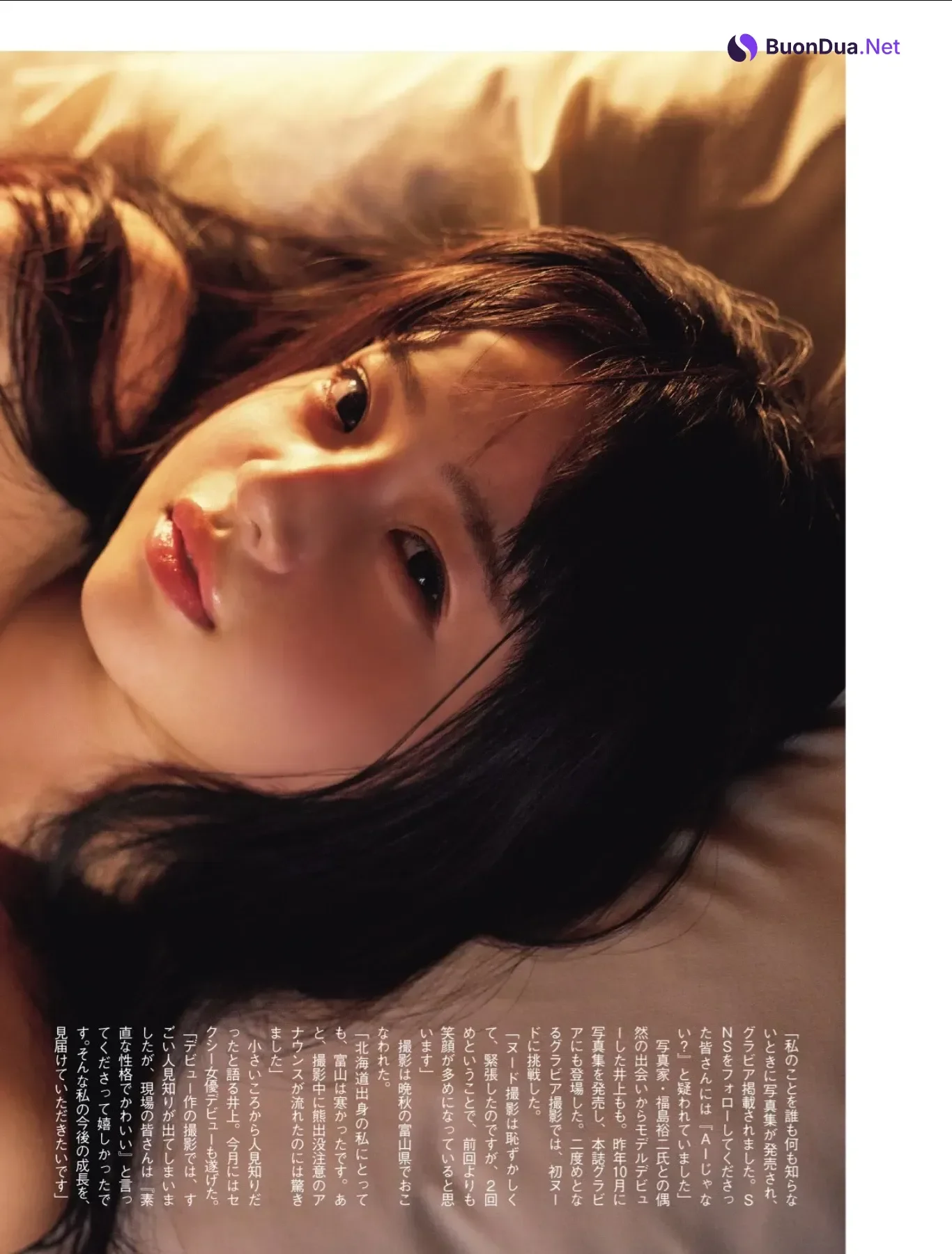 Momo Inoue 井上もも, FLASH 2026.02.03 (フラッシュ 2026年02月03日号) - Photo 7