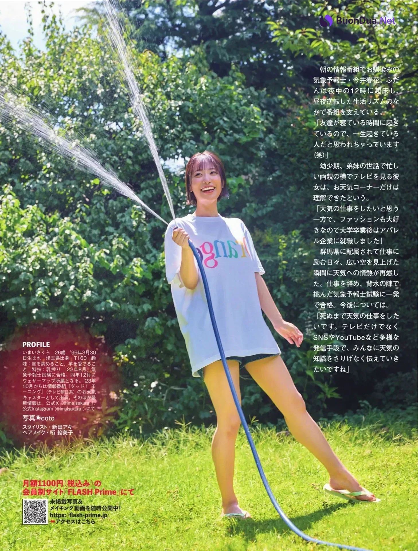 Momo Inoue 井上もも, Mai Horai 蓬莱舞, Sakura Imai 今井春花, FLASH 2025.11.04 (フラッシュ 2025年11月4日号) - 사진 11