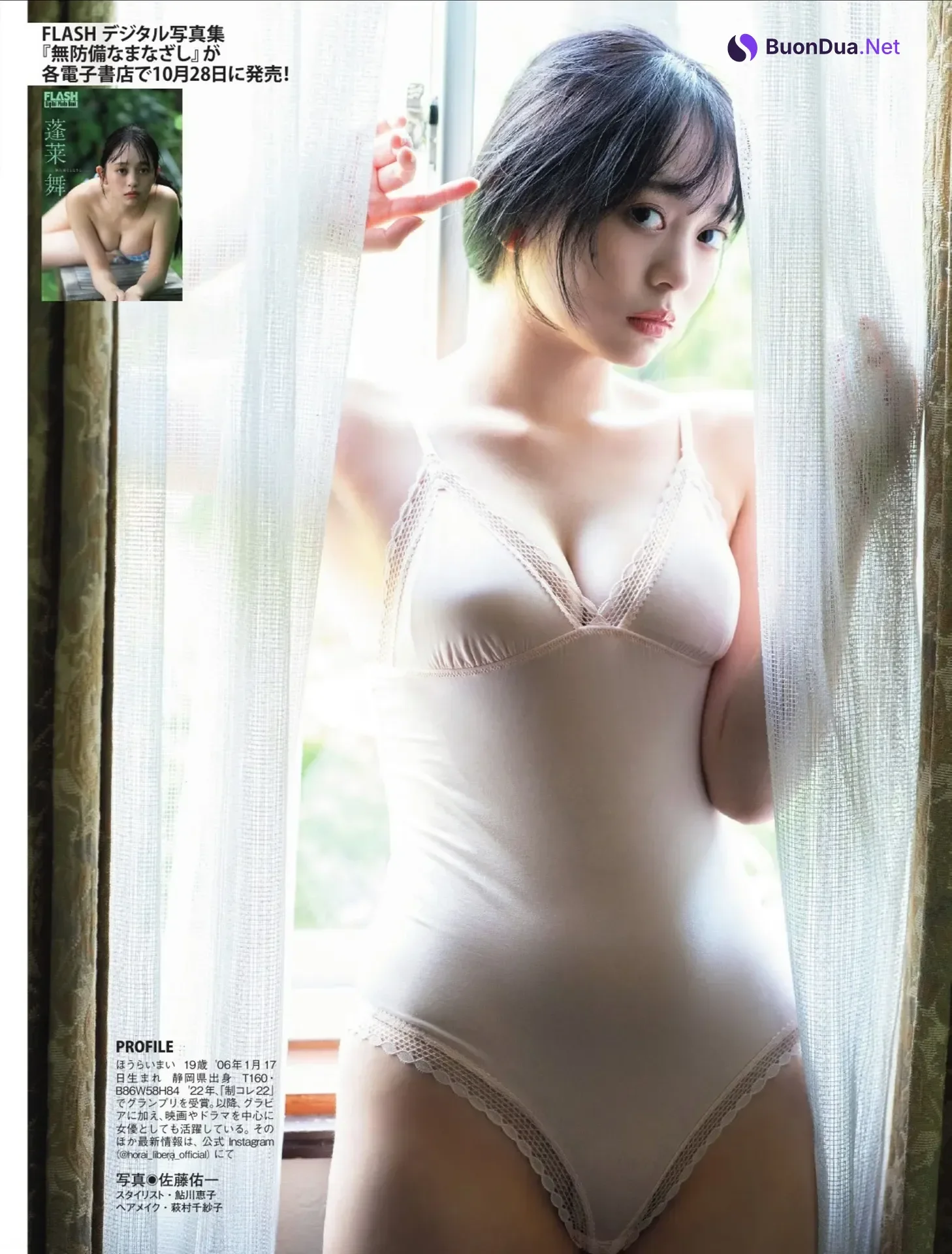 Momo Inoue 井上もも, Mai Horai 蓬莱舞, Sakura Imai 今井春花, FLASH 2025.11.04 (フラッシュ 2025年11月4日号) - 사진 4