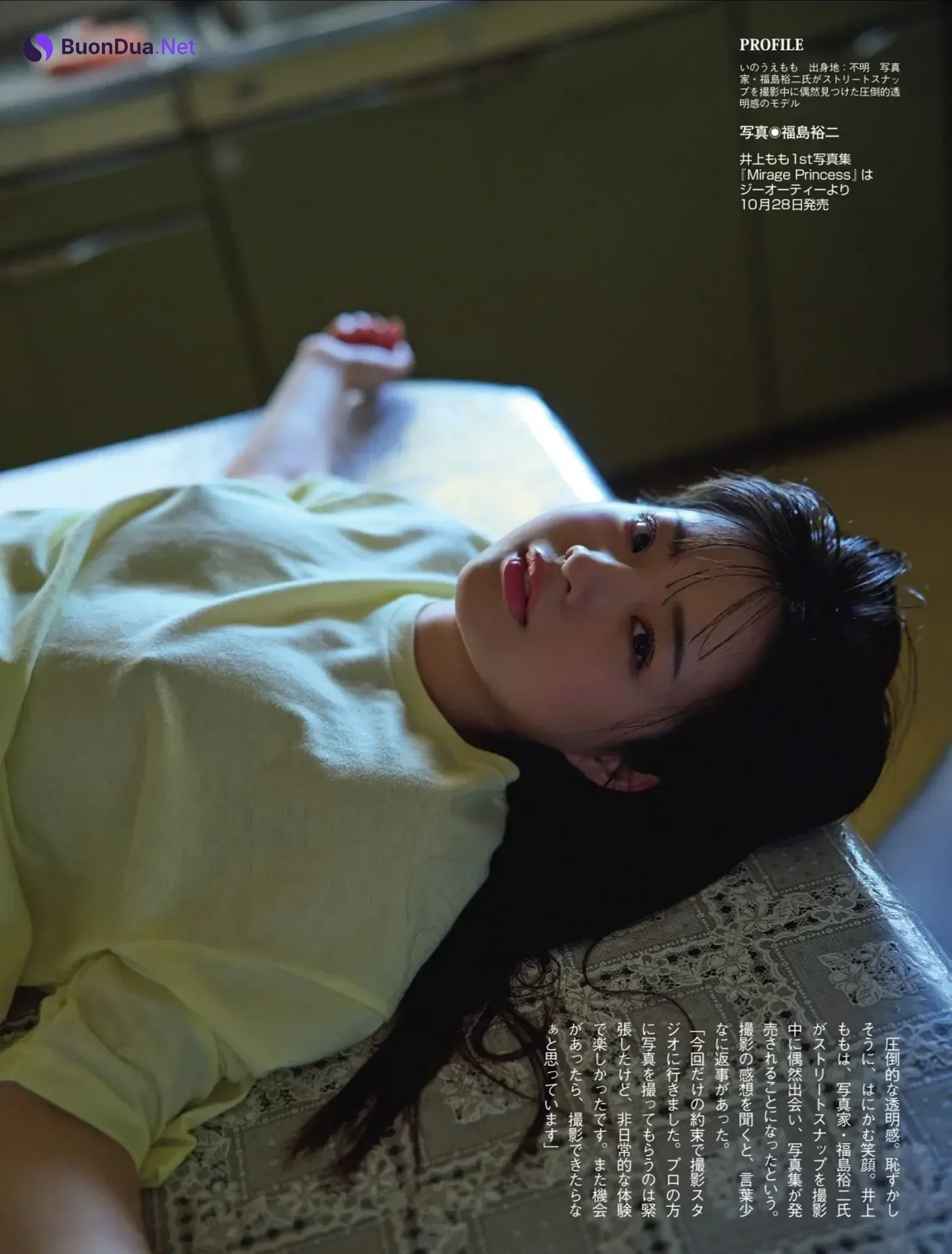 Momo Inoue 井上もも, Mai Horai 蓬莱舞, Sakura Imai 今井春花, FLASH 2025.11.04 (フラッシュ 2025年11月4日号) - 사진 8