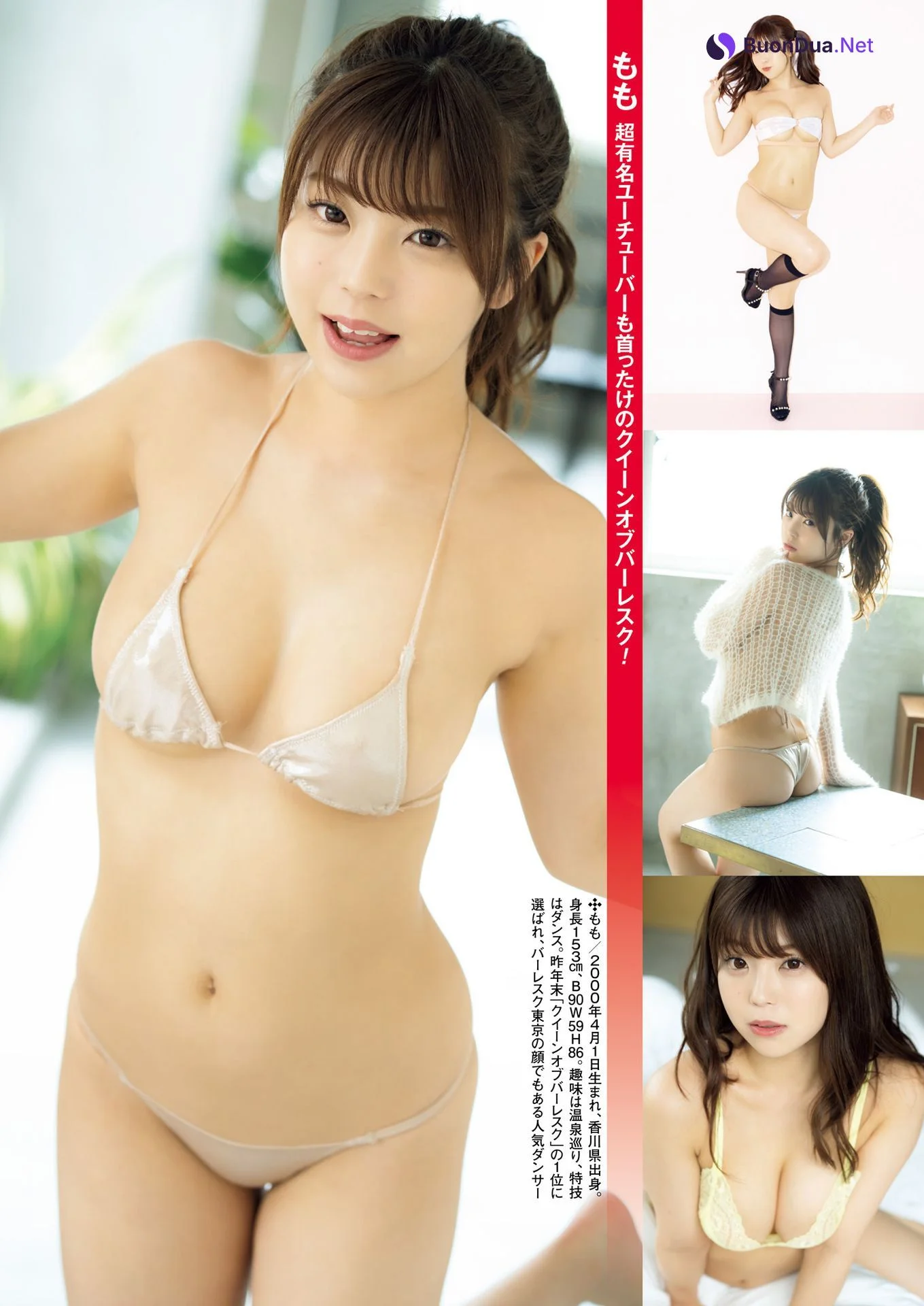 MOMO もも, Mirei Kamiyama 神山みれい, Shukan Post 2023.02.03 (週刊ポスト 2023年2月3日号) - Photo 2