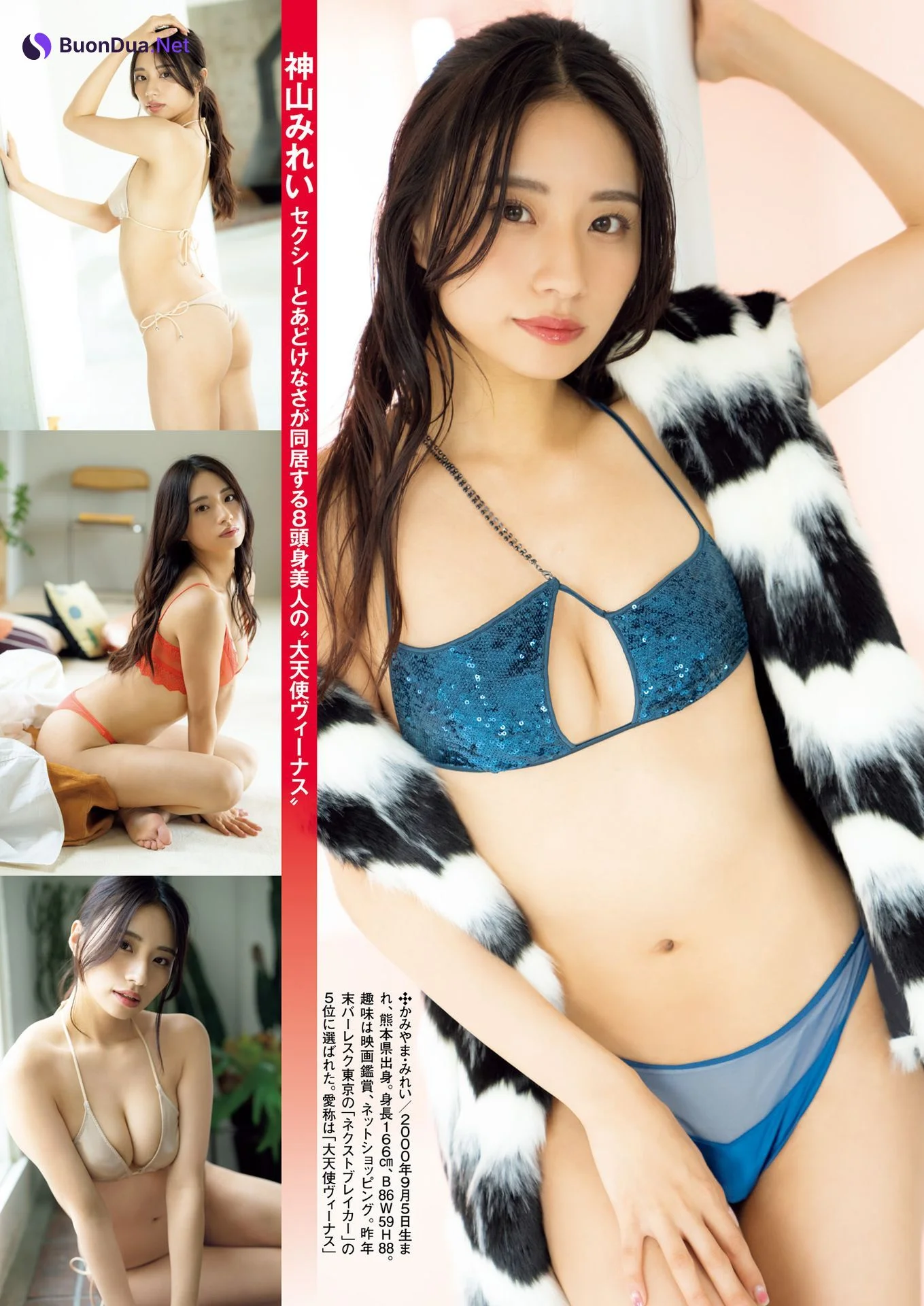 MOMO もも, Mirei Kamiyama 神山みれい, Shukan Post 2023.02.03 (週刊ポスト 2023年2月3日号) - Photo 3