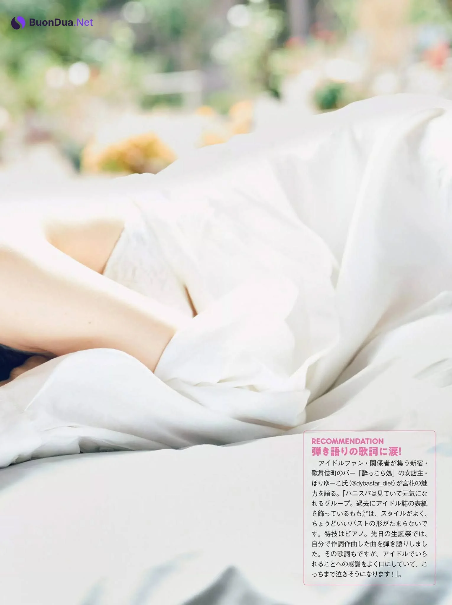 Momo Miyamoto 宮花もも, FLASH 2020.12.08 (フラッシュ 2020年12月08日号) - Photo 5