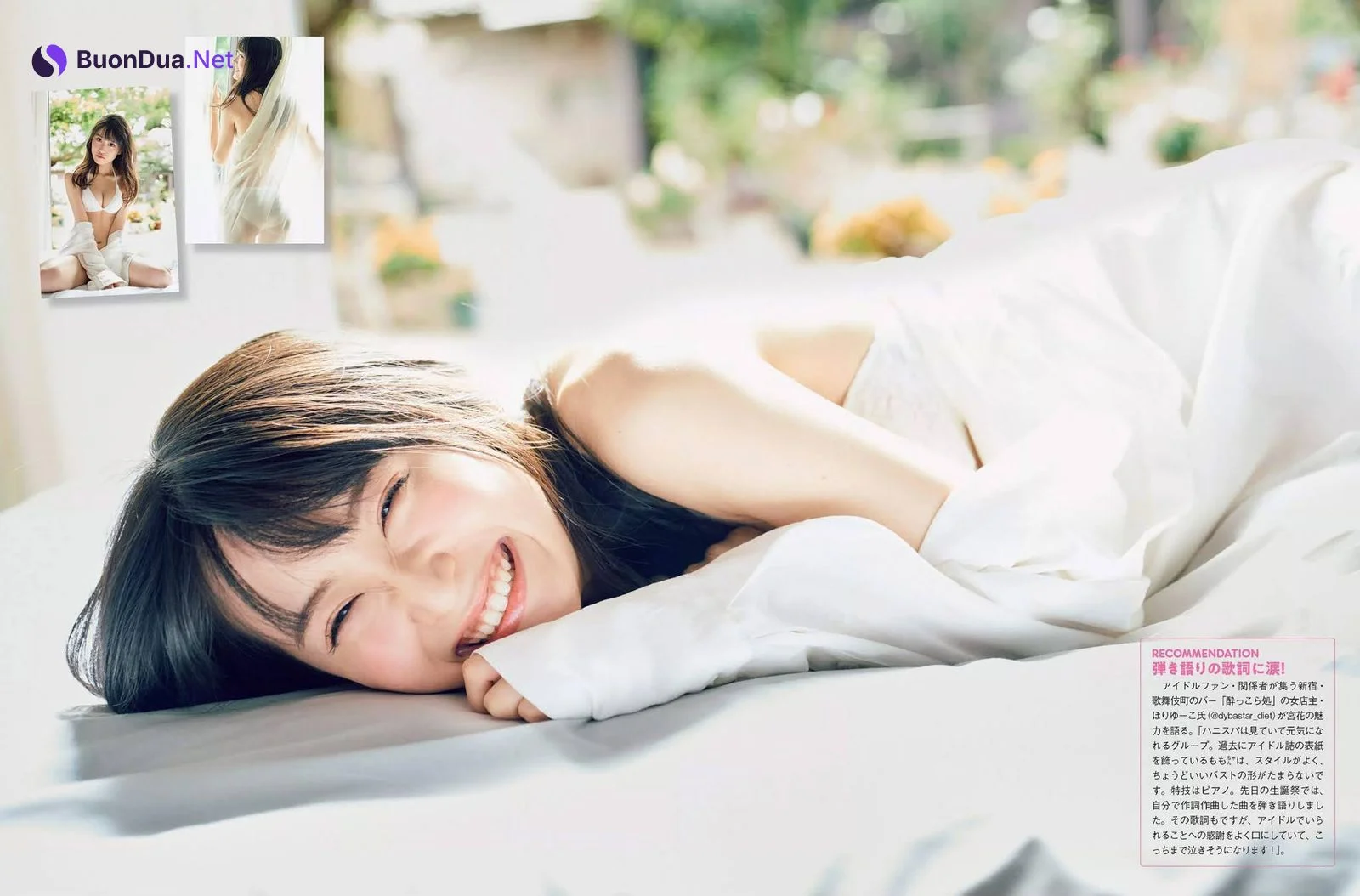 Momo Miyamoto 宮花もも, FLASH 2020.12.08 (フラッシュ 2020年12月08日号) - Photo 6