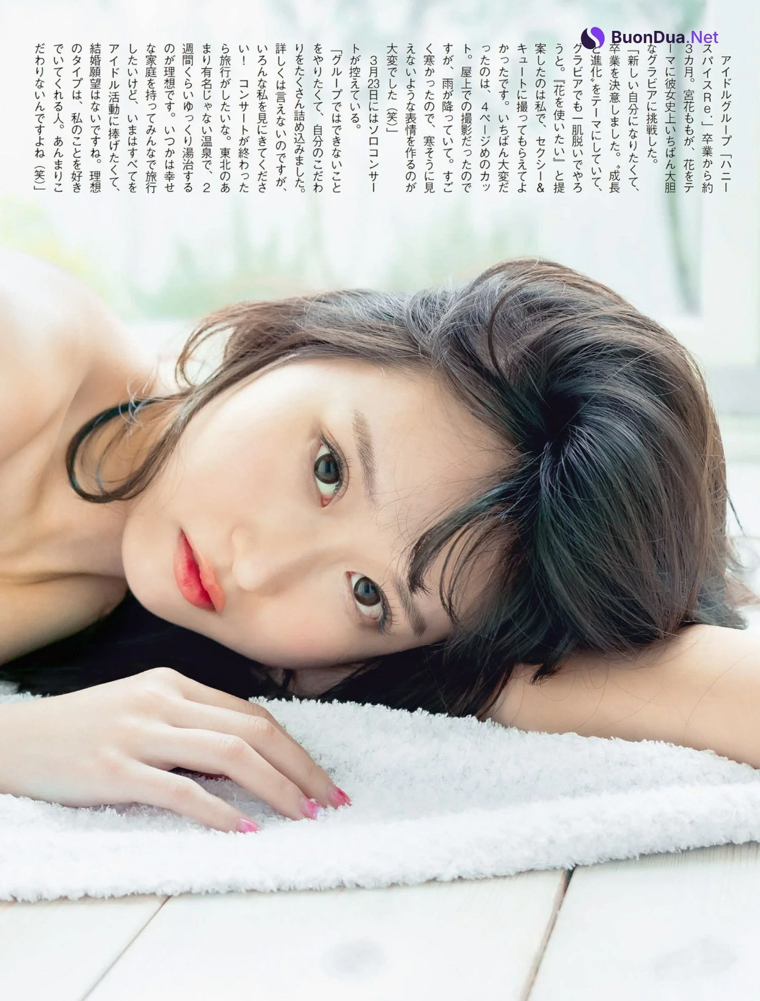 Momo Miyamoto 宮花もも, FLASH 2023.04.04 (フラッシュ 2023年4月4日号) - Photo 7