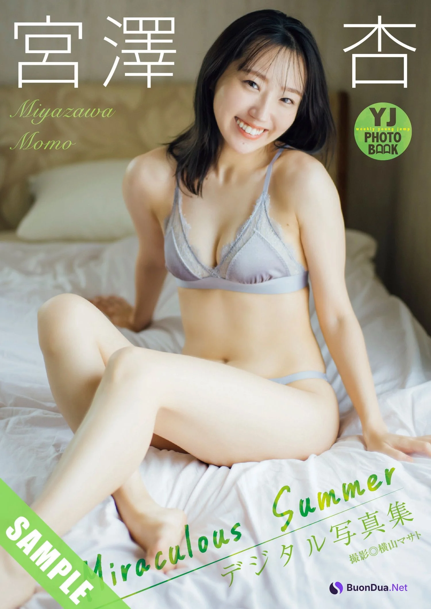 Momo Miyazawa 宮澤杏, Young Jump 2024 No.40 (ヤングジャンプ 2024年40号) - Photo 10