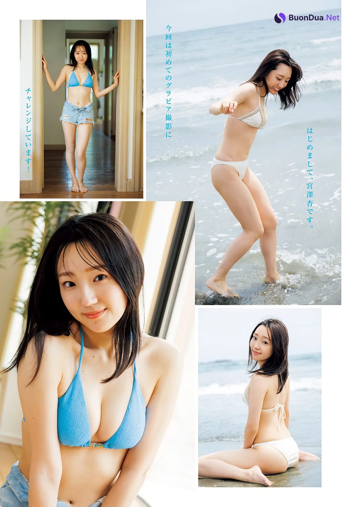 Momo Miyazawa 宮澤杏, Young Jump 2024 No.40 (ヤングジャンプ 2024年40号) - Photo 2