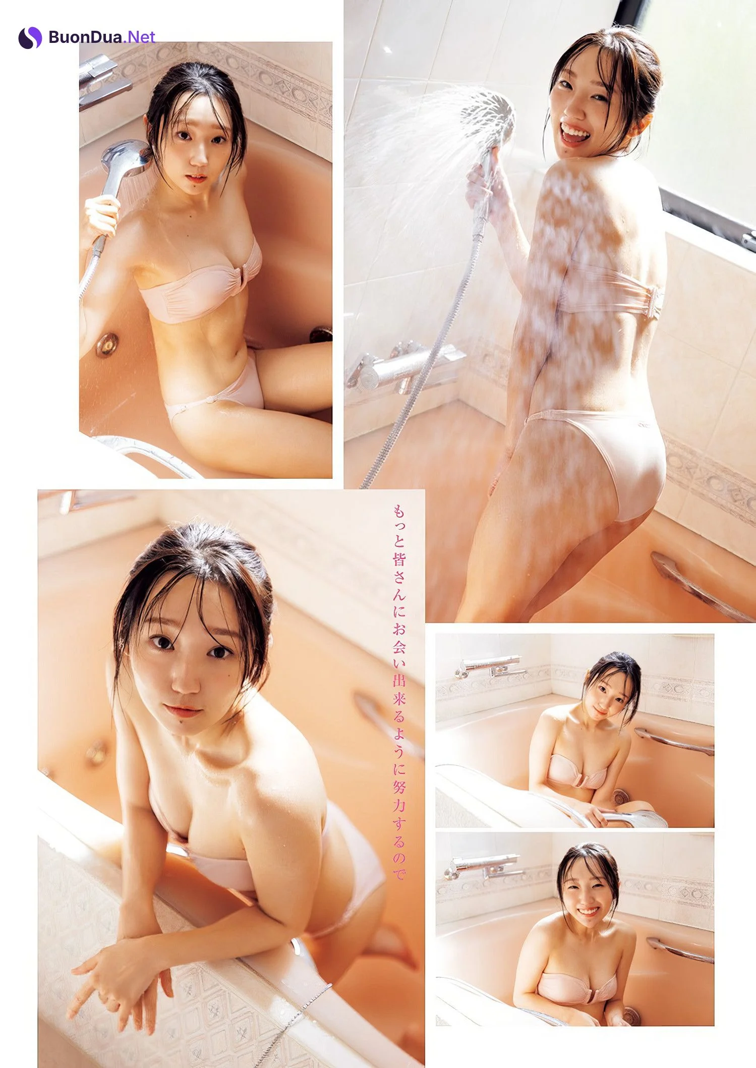 Momo Miyazawa 宮澤杏, Young Jump 2024 No.40 (ヤングジャンプ 2024年40号) - Photo 7