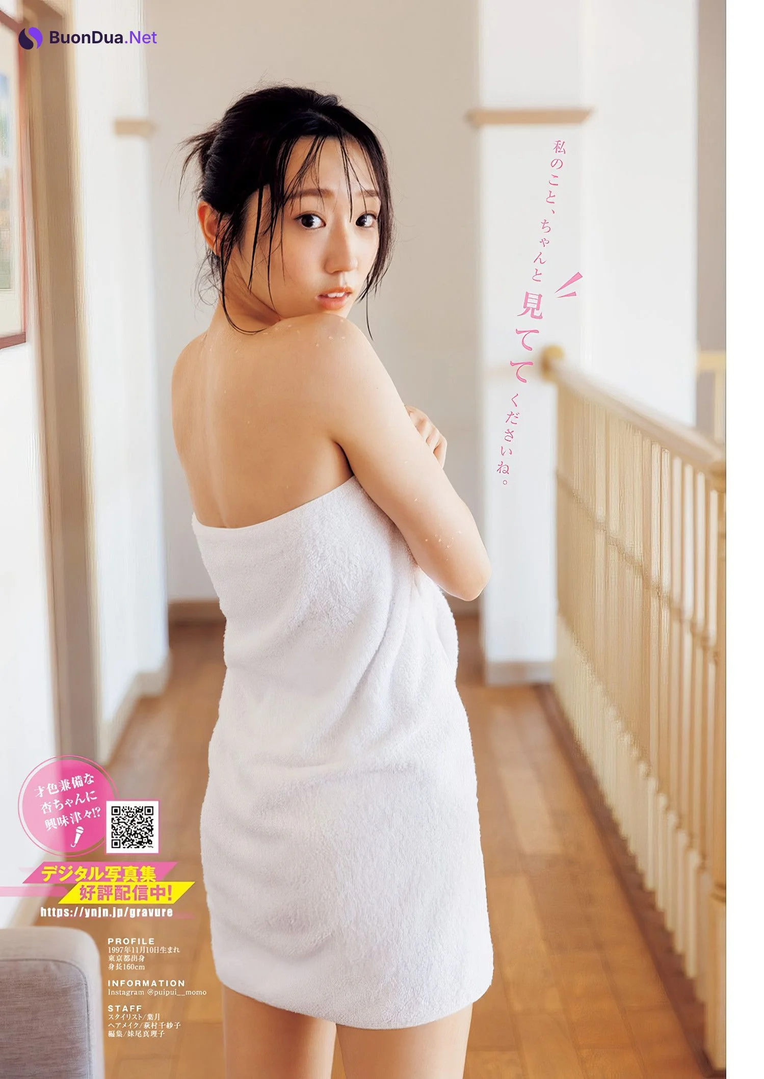 Momo Miyazawa 宮澤杏, Young Jump 2024 No.40 (ヤングジャンプ 2024年40号) - Photo 8