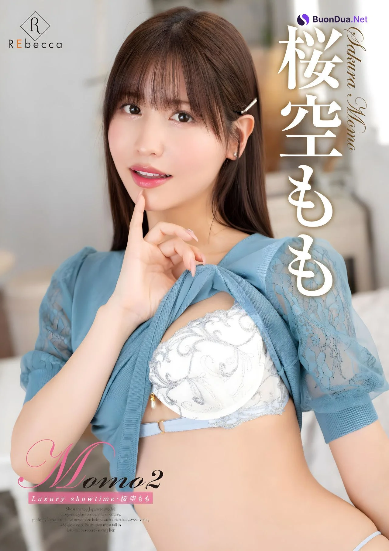 Momo Sakura 桜空もも, Shukan Taishu 2023.09.04 (週刊大衆 2023年9月4日号) - Photo 6