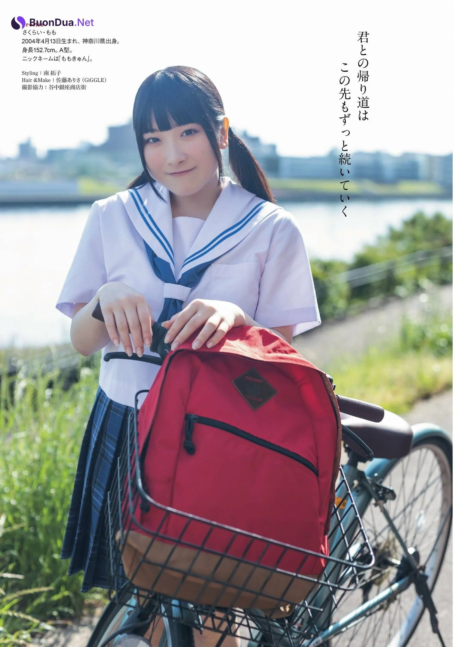 Momo Sakurai 櫻井もも, ENTAME 2023.09 (月刊エンタメ 2023年9月号) - Photo 4