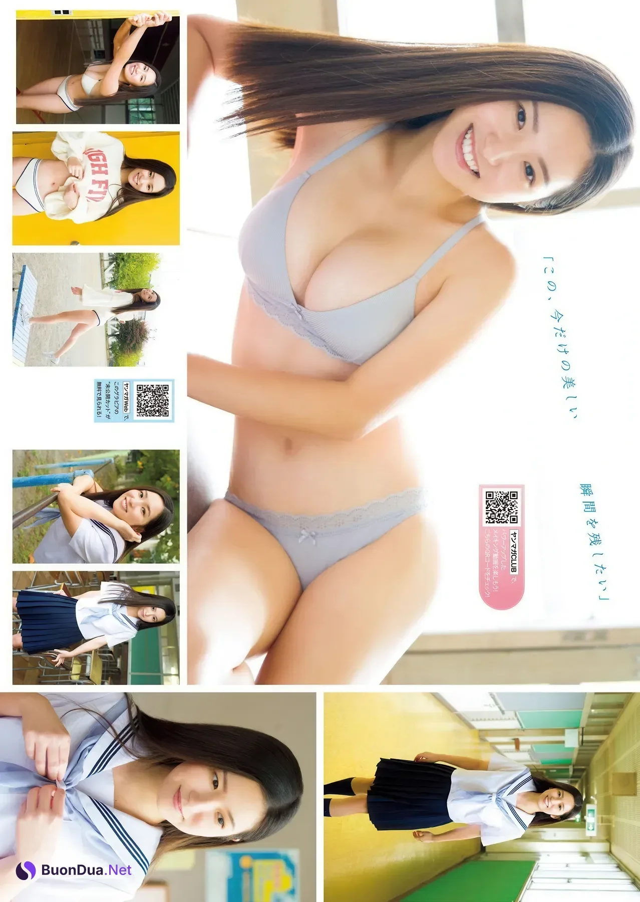 Momo Sawada 澤田百, Young Magazine 2026 No.10 (ヤングマガジン 2026年10号) - Photo 4