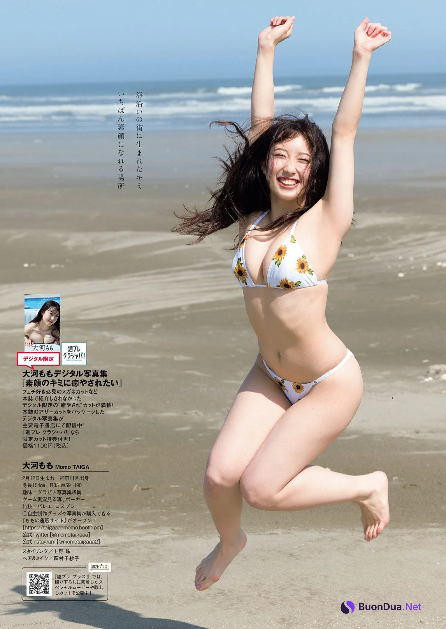 Momo Taiga 大河もも, Weekly Playboy 2022 No.29 (週刊プレイボーイ 2022年29号) - Photo 6