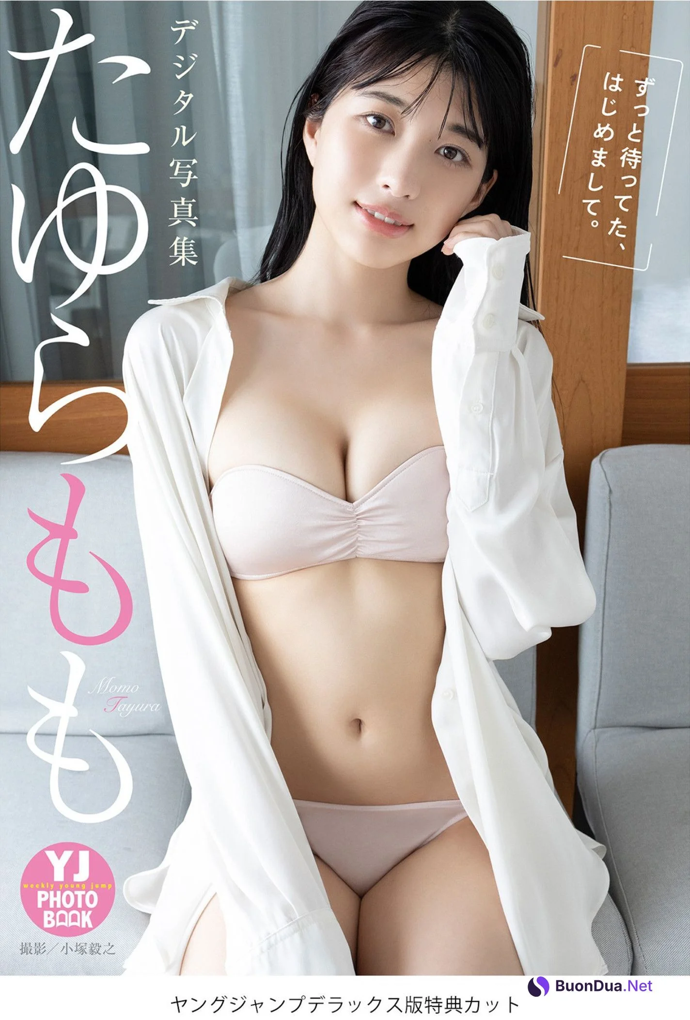 Momo Tayura たゆらもも, Young Jump 2022 No.25 (ヤングジャンプ 2022年25号) - Photo 10