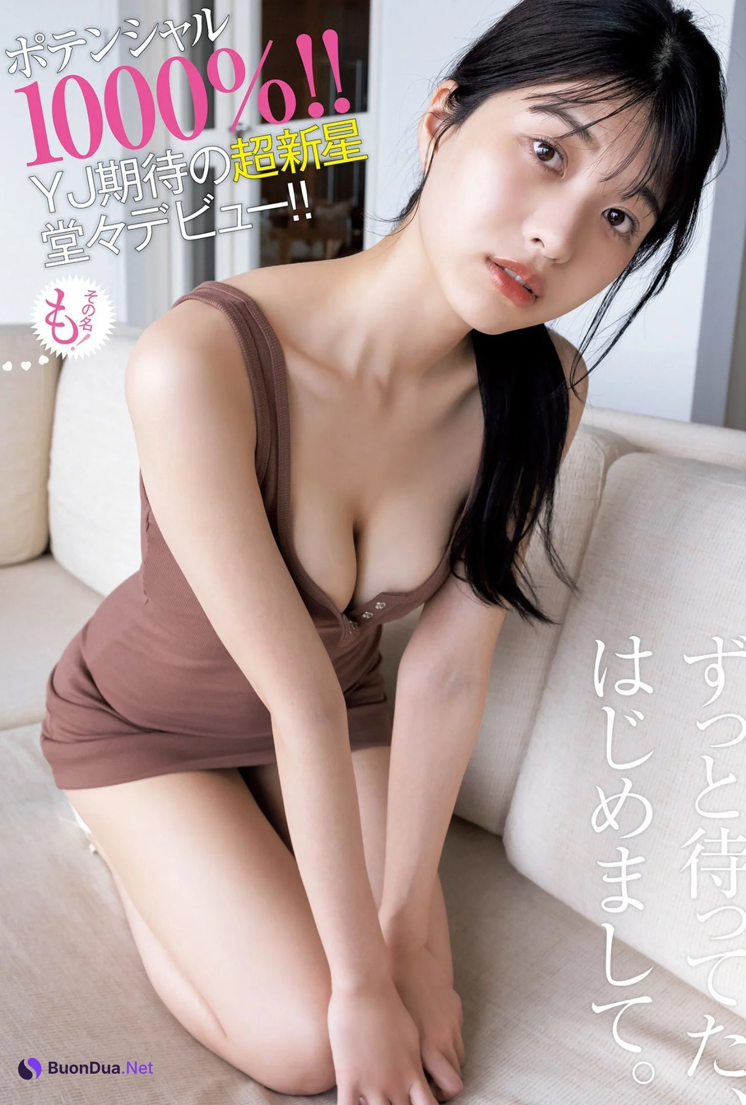 Momo Tayura たゆらもも, Young Jump 2022 No.25 (ヤングジャンプ 2022年25号) - Photo 2