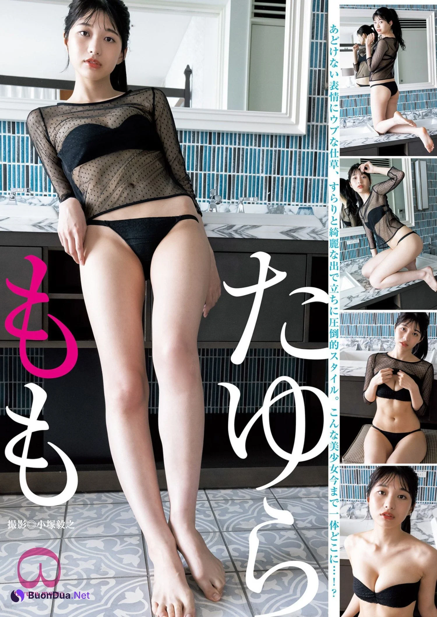 Momo Tayura たゆらもも, Young Jump 2022 No.25 (ヤングジャンプ 2022年25号) - Photo 3
