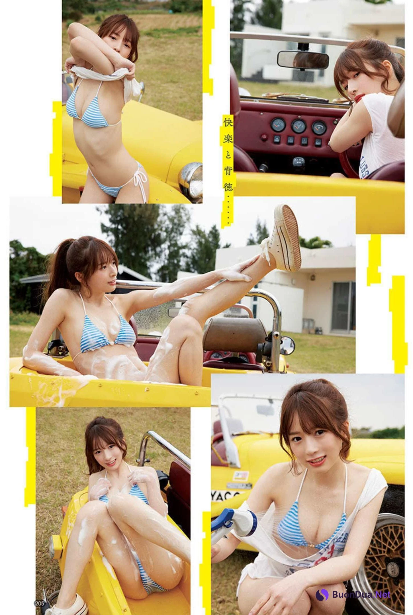 Momo Tsukino 月野もも, Young Champion Retsu 2022 No.06 (ヤングチャンピオン烈 2022年6号) - Photo 2