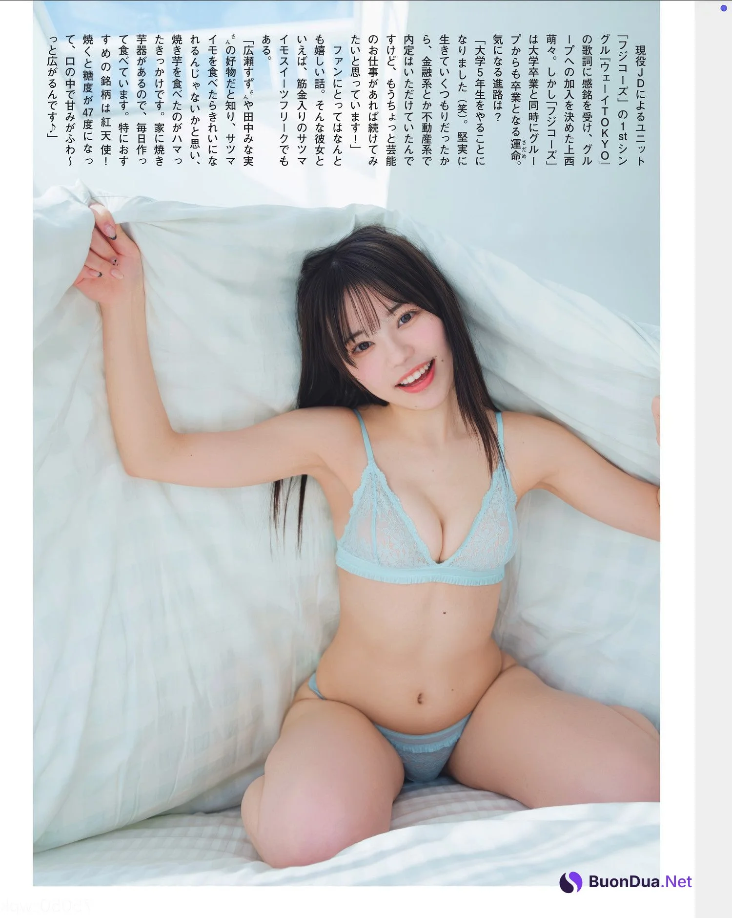 Momo Uenishi 上西萌々, FLASH 2025.04.08 (フラッシュ 2025年4月8日号) - Photo 4