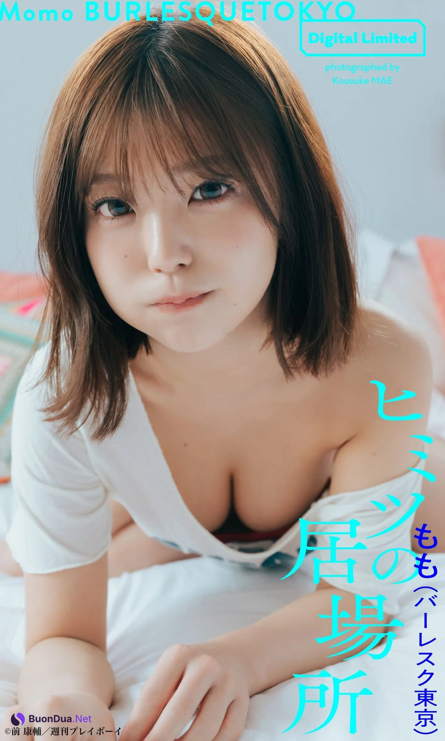 Momo もも, Weekly Playboy 2022 No.19 (週刊プレイボーイ 2022年19号) - Photo 6