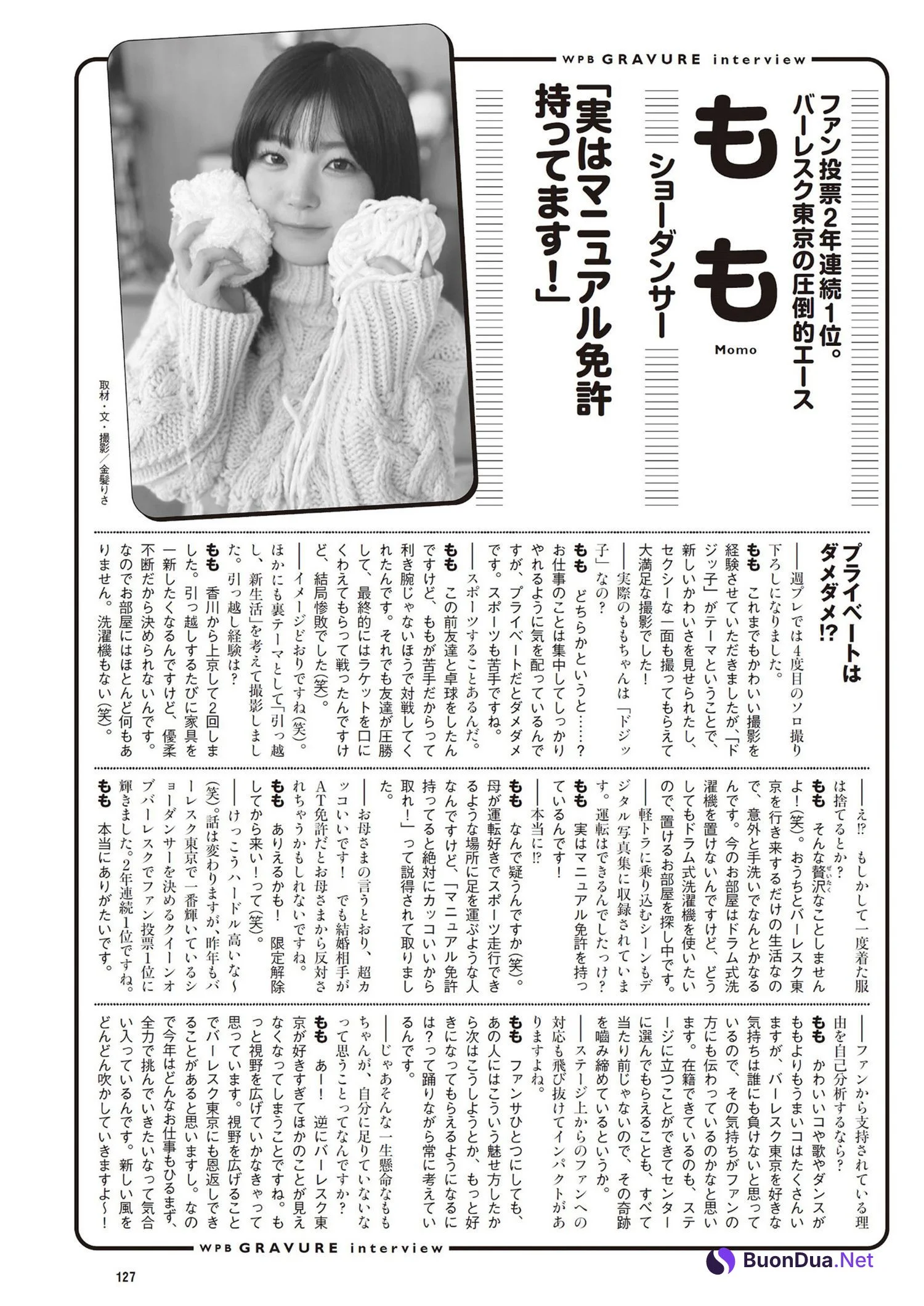 Momo もも, Weekly Playboy 2024 No.15 (週刊プレイボーイ 2024年15号) - 사진 8