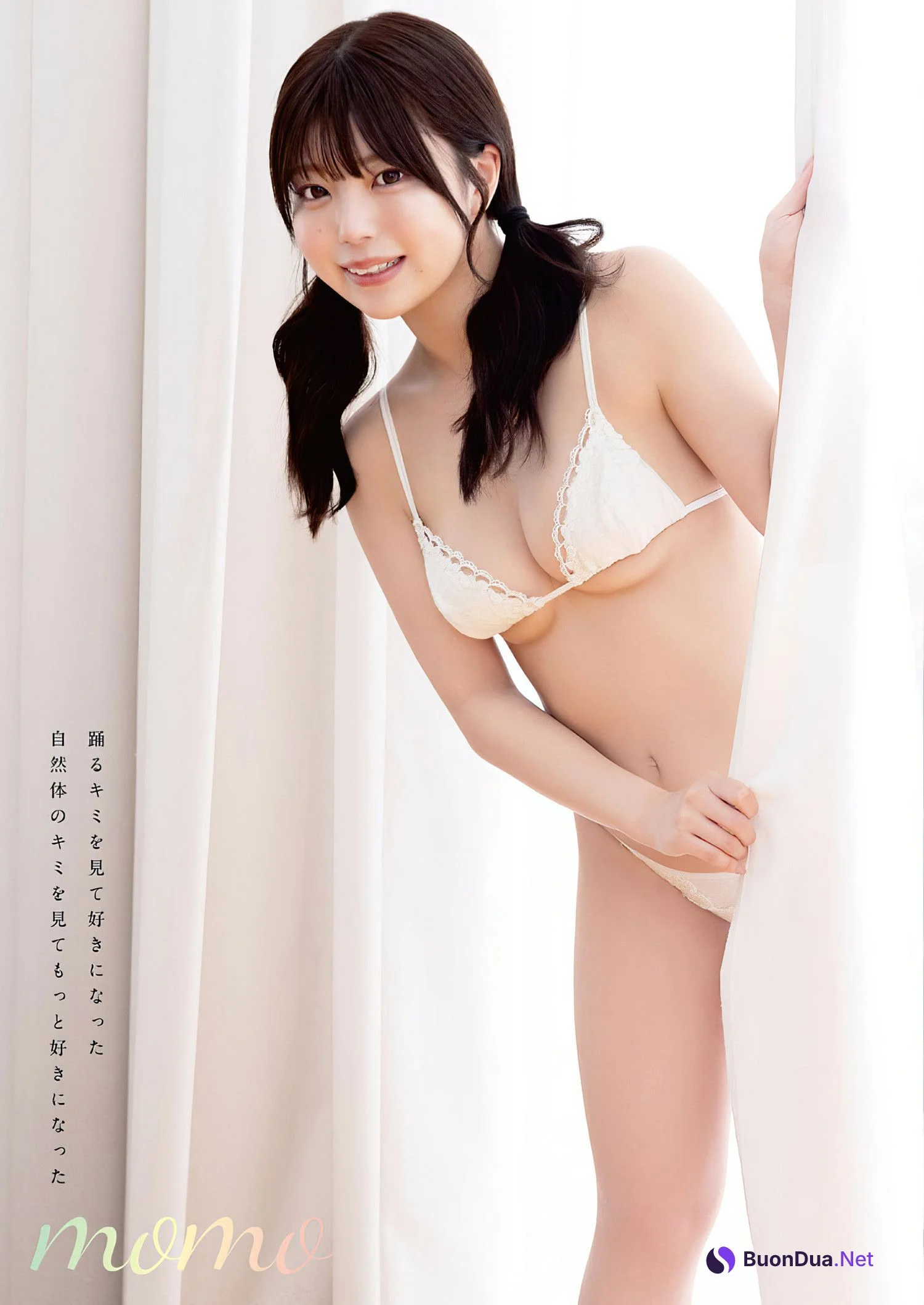 MOMO もも, Young Animal 2024 No.13 (ヤングアニマル 2024年13号) - Photo 3