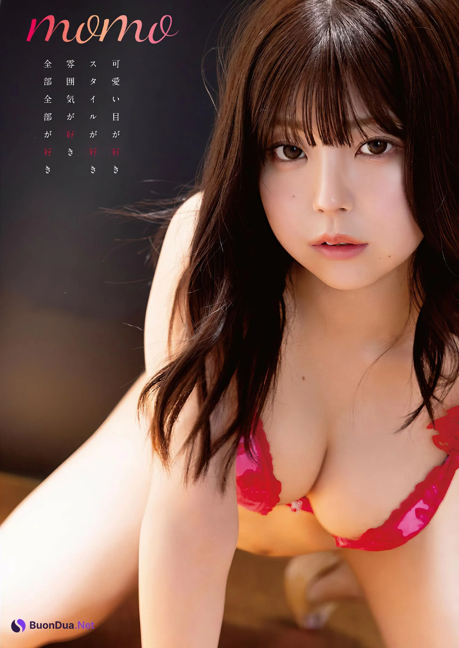 MOMO もも, Young Animal 2024 No.13 (ヤングアニマル 2024年13号) - Photo 4
