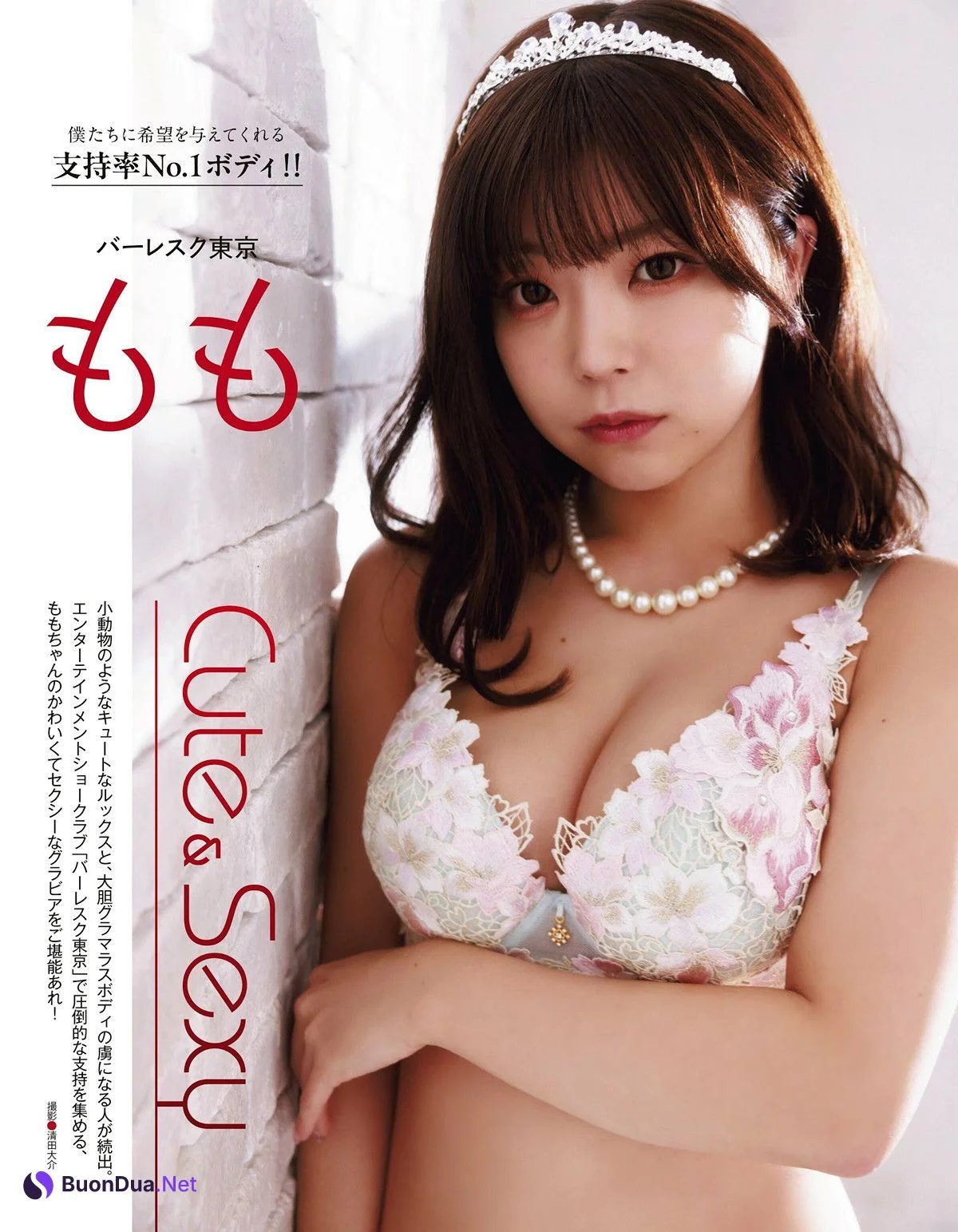 Momo もも, Young Champion Retsu 2024 No.10 (ヤングチャンピオン烈 2024年10号) - Photo 6