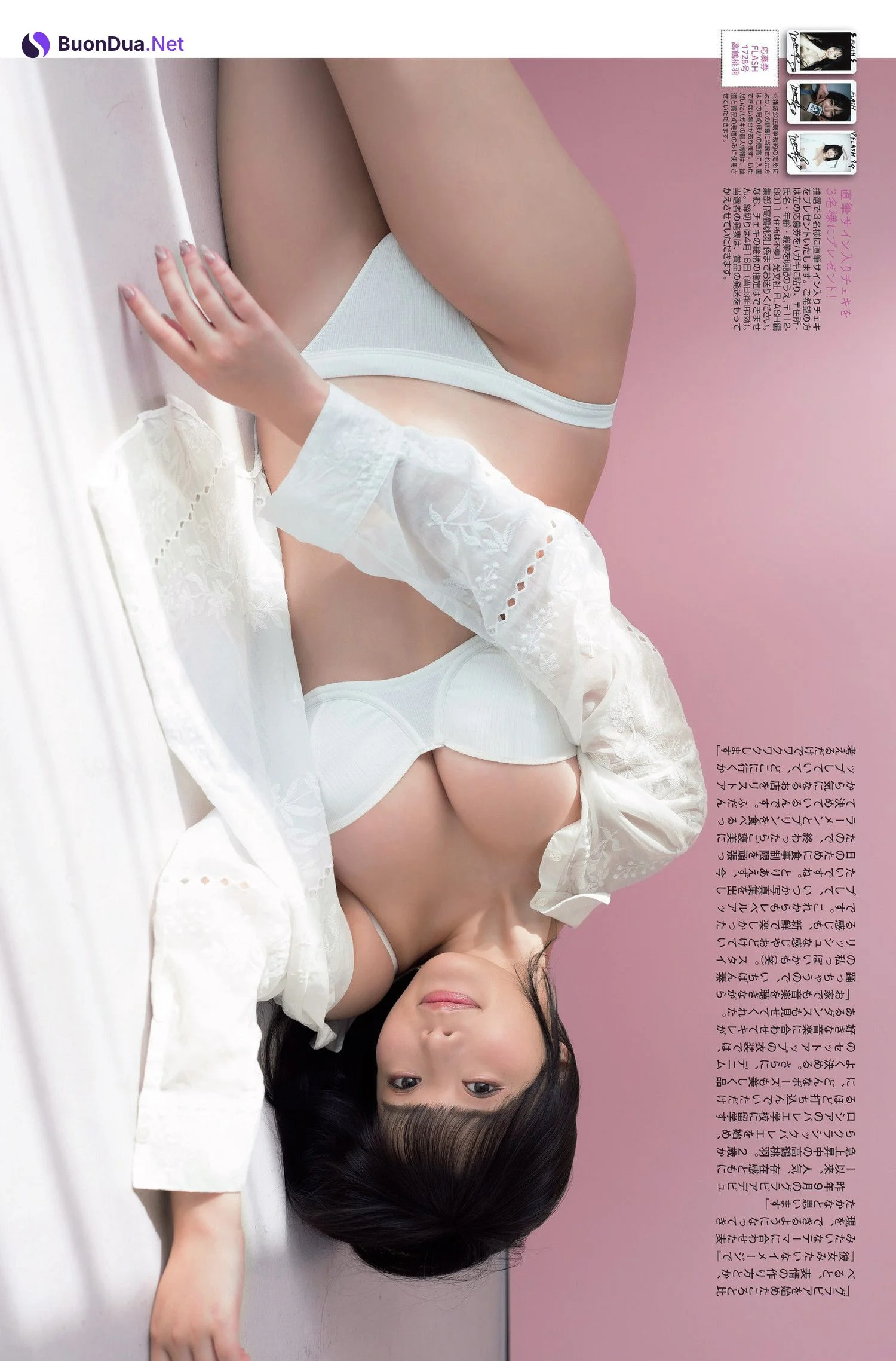 Momoha Takatsuru 高鶴桃羽, FLASH 2024.04.23 (フラッシュ 2024年4月23日号) - Photo 6