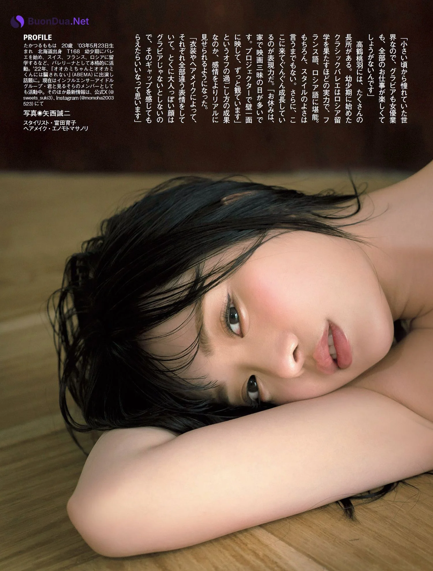 Momoha Takatsuru 高鶴桃羽, FLASH 2024.05.28 (フラッシュ 2024年5月28日号) - Photo 6