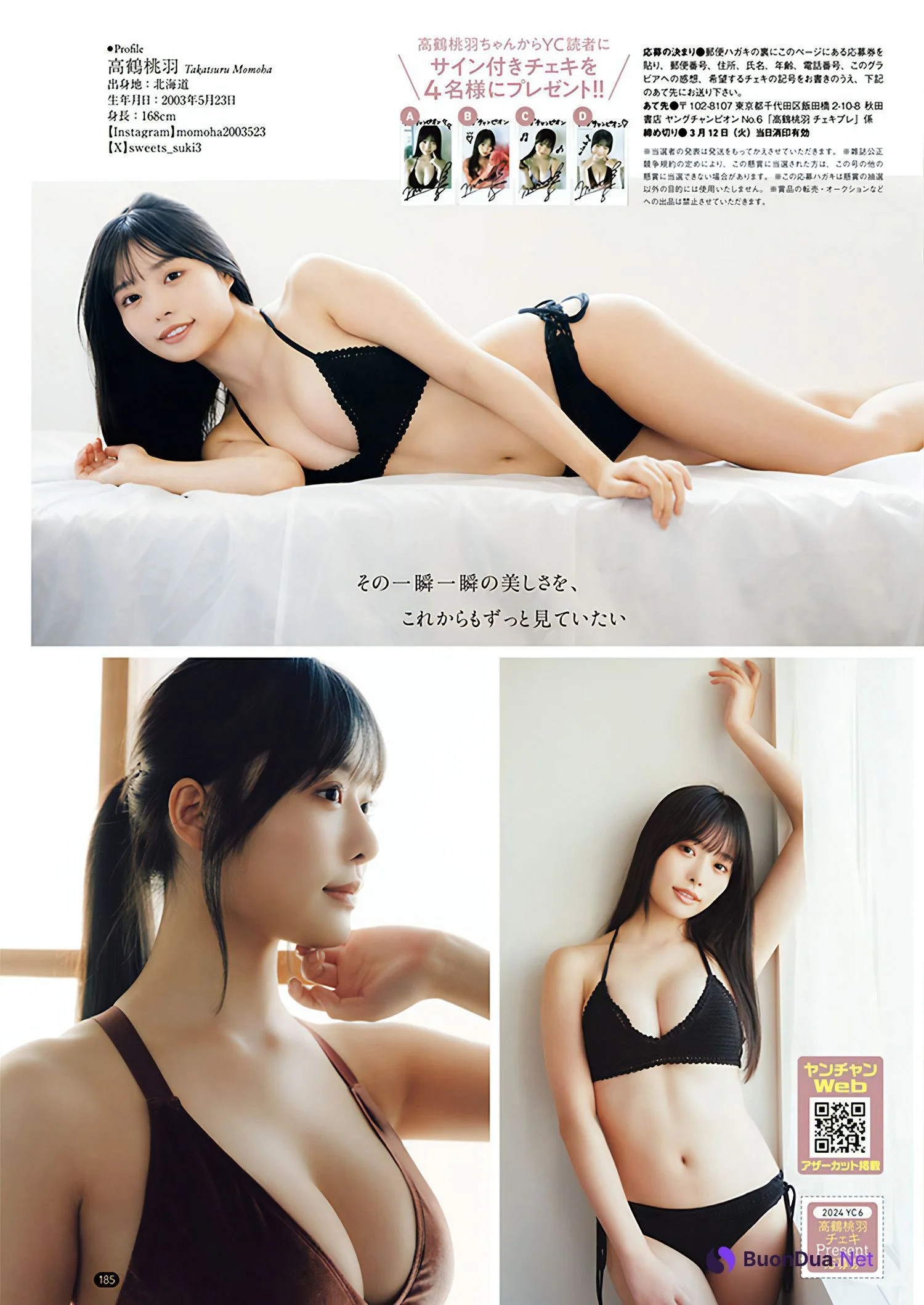 Momoha Takatsuru 高鶴桃羽, FRIDAY 2024.04.19 (フライデー 2024年4月19日号) - Photo 9