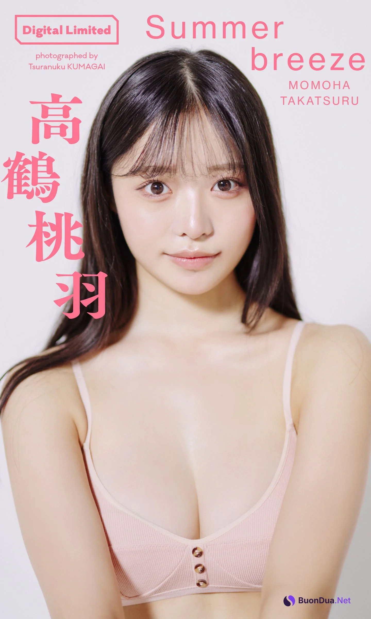 Momoha Takatsuru 高鶴桃羽, Weekly Playboy 2023 No.40 (週刊プレイボーイ 2023年40号) - Photo 19