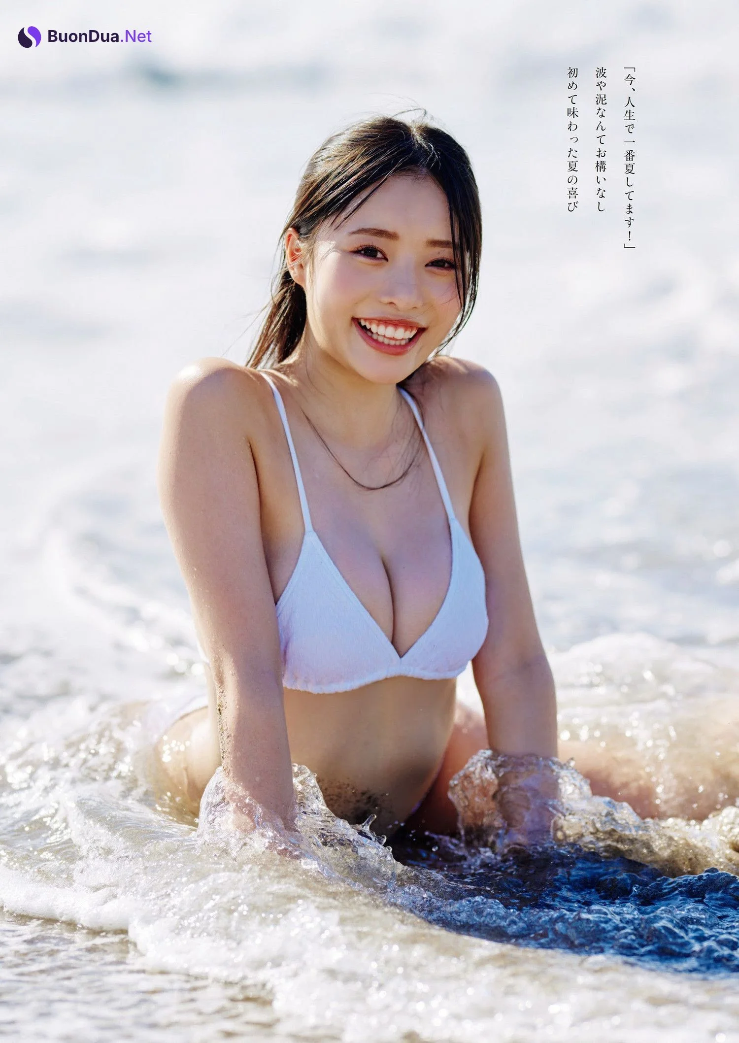 Momoha Takatsuru 高鶴桃羽, Weekly Playboy 2023 No.40 (週刊プレイボーイ 2023年40号) - Photo 3