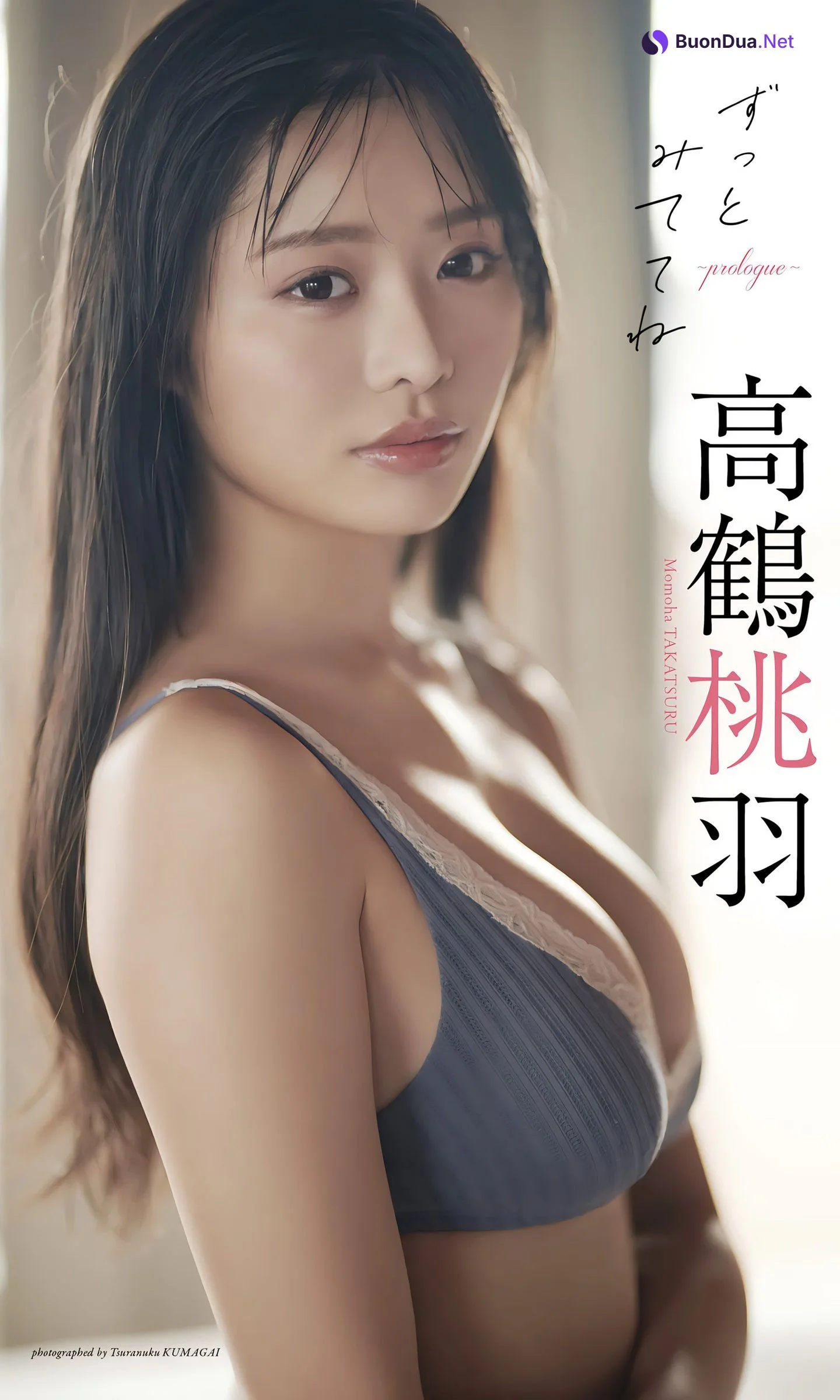 Momoha Takatsuru 高鶴桃羽, Weekly Playboy 2024 No.10 (週刊プレイボーイ 2024年10号) - 写真 10