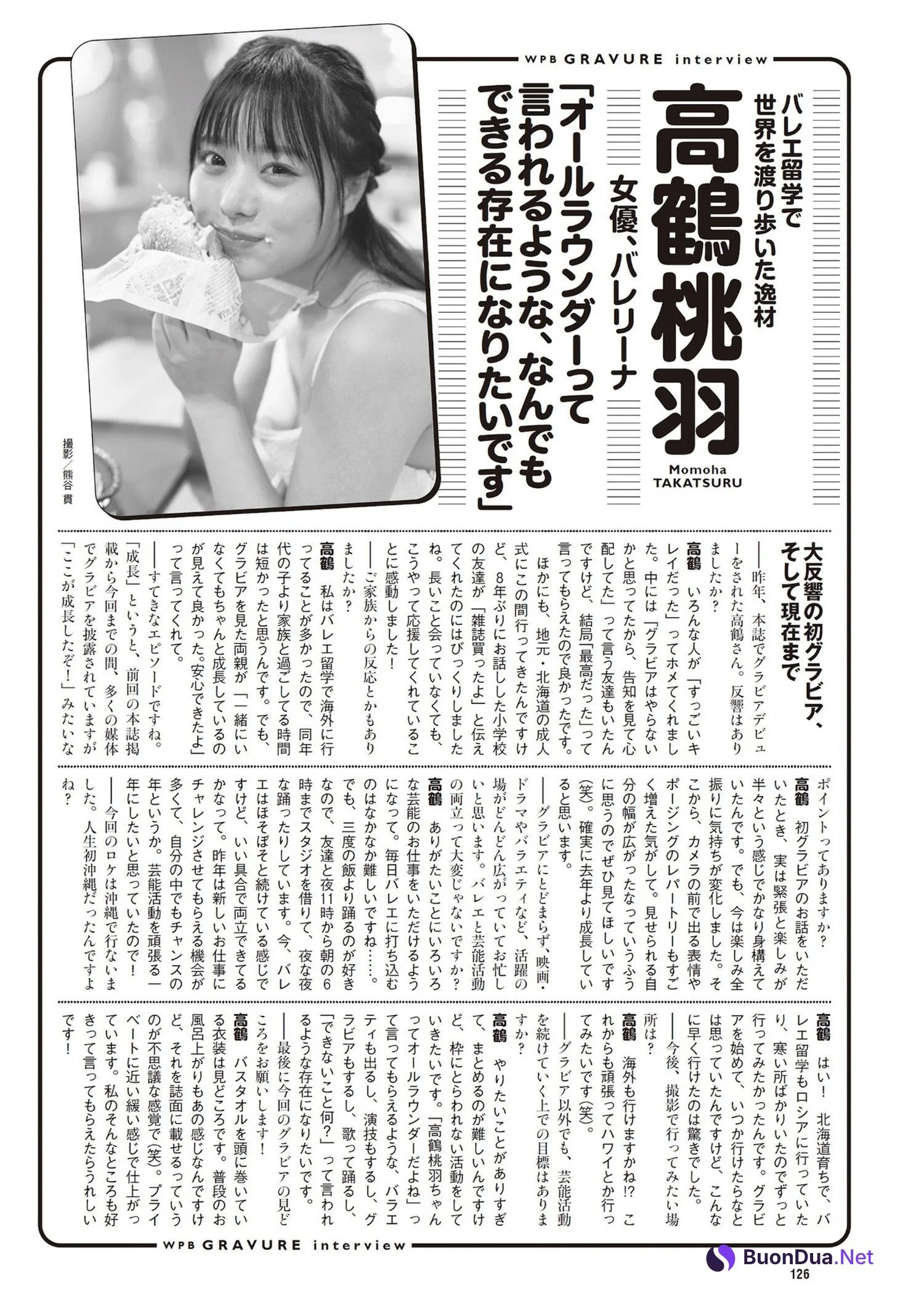 Momoha Takatsuru 高鶴桃羽, Weekly Playboy 2024 No.10 (週刊プレイボーイ 2024年10号) - 写真 9