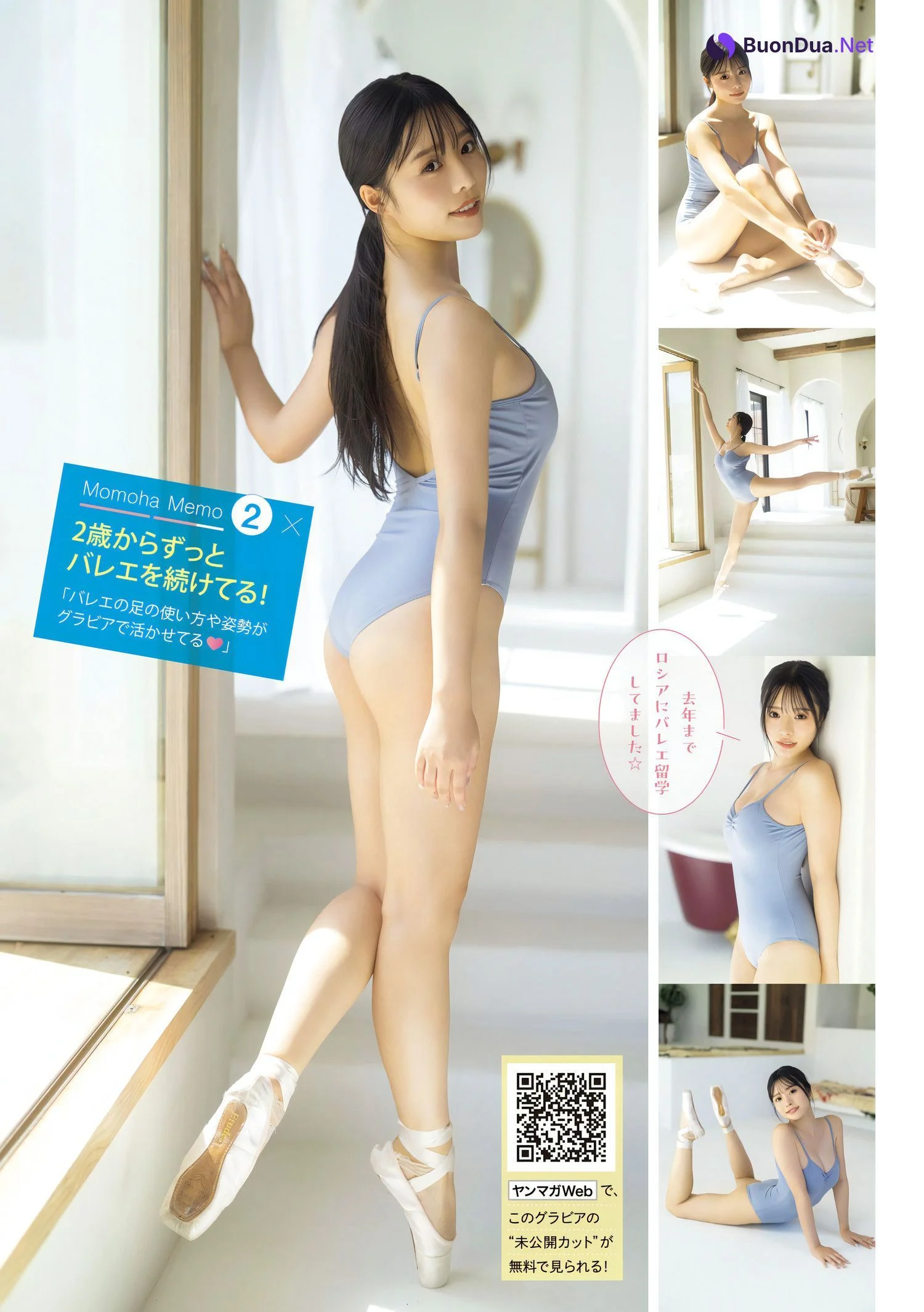 Momoha Takatsuru 高鶴桃羽, Young Magazine 2023 No.50 (ヤングマガジン 2023年50号) - Photo 3
