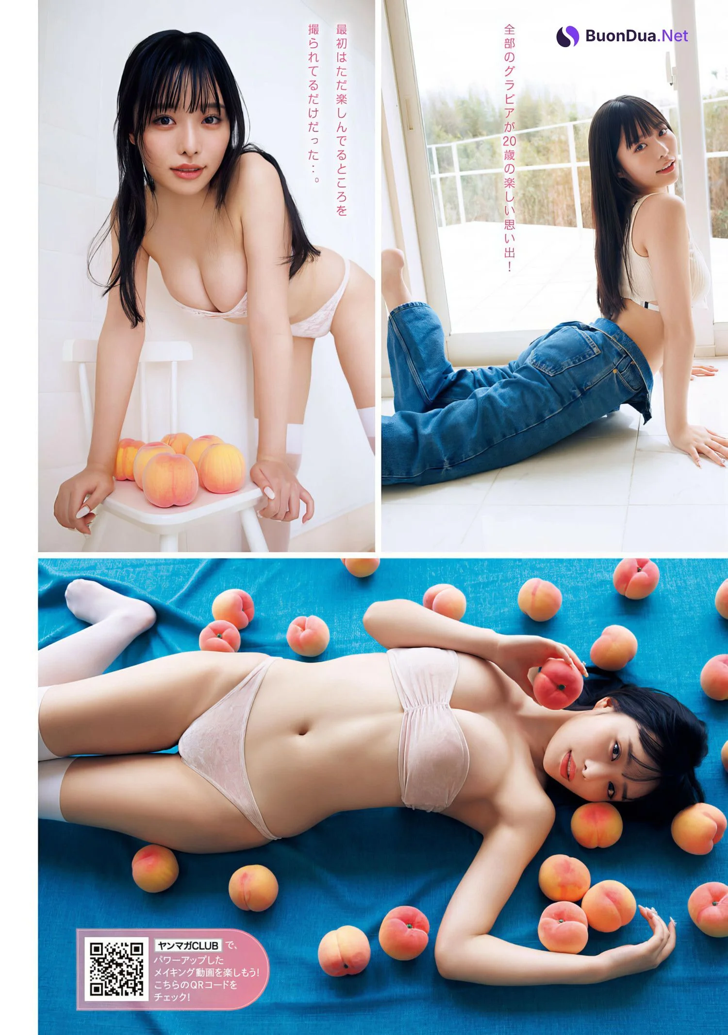 Momoha Takatsuru 高鶴桃羽, Young Magazine 2024 No.27 (ヤングマガジン 2024年27号) - Photo 2