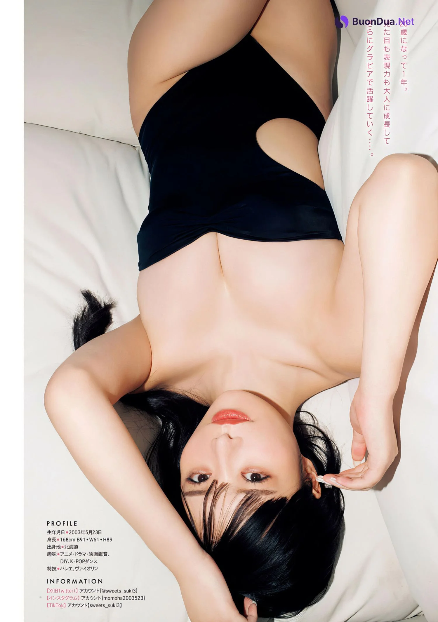 Momoha Takatsuru 高鶴桃羽, Young Magazine 2024 No.27 (ヤングマガジン 2024年27号) - Photo 4