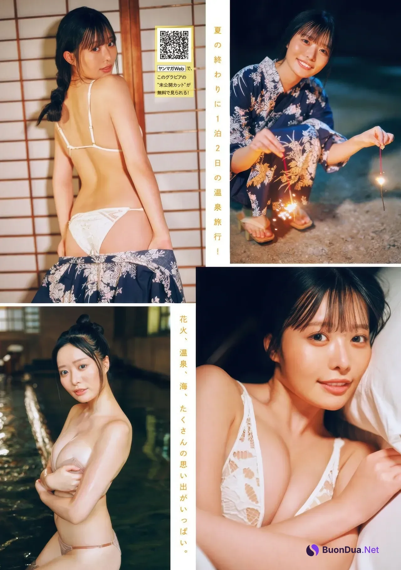Momoha Takatsuru 高鶴桃羽, Young Magazine 2025 No.43 (ヤングマガジン 2025年43号) - Photo 2