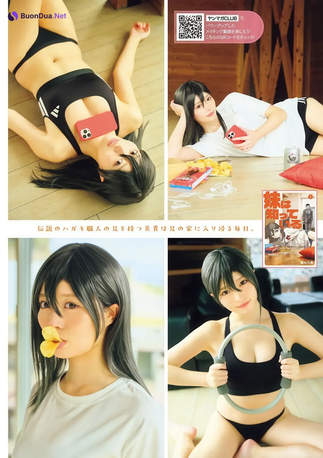 Momoha Takatsuru 高鶴桃羽, Young Magazine 2026 No.16 (ヤングマガジン 2026年16号) - รูปภาพ 2