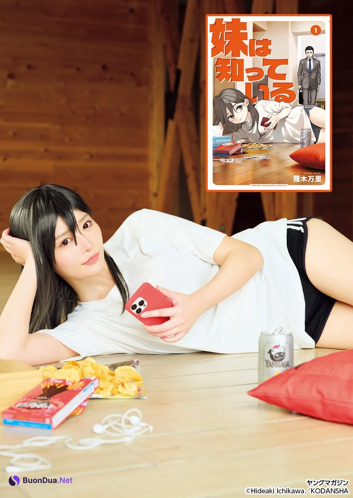 Momoha Takatsuru 高鶴桃羽, Young Magazine 2026 No.16 (ヤングマガジン 2026年16号) - รูปภาพ 6